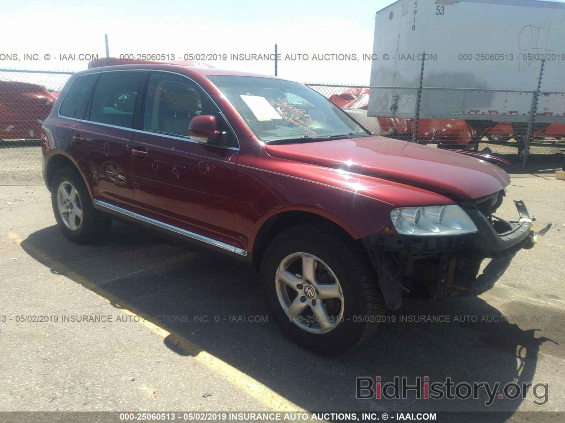 Photo WVGZM77L66D023980 - VOLKSWAGEN TOUAREG 2006