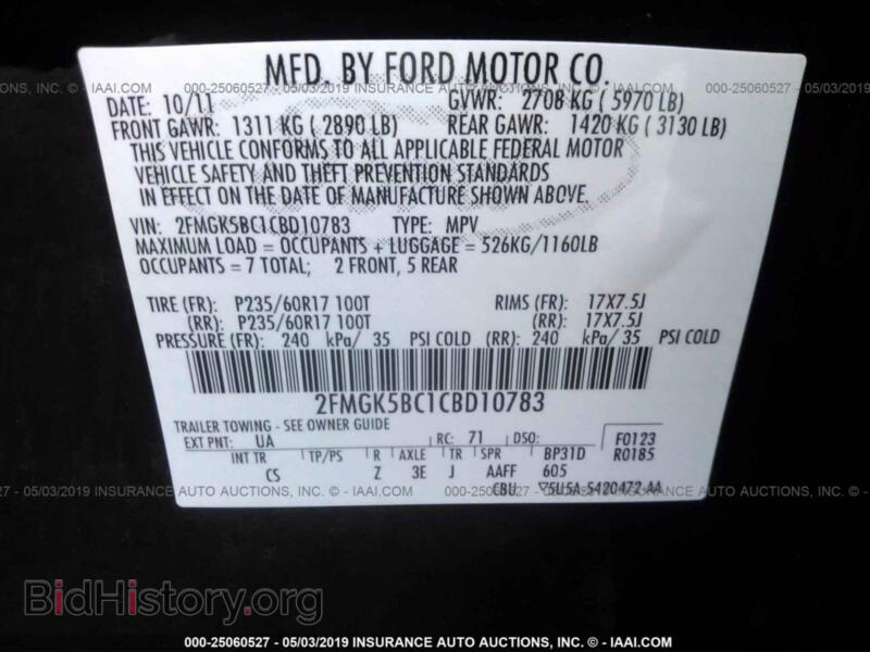 2012 Ford FLEX (VIN 2FMGK5BC1CBD10783) — фото 9 из 10
