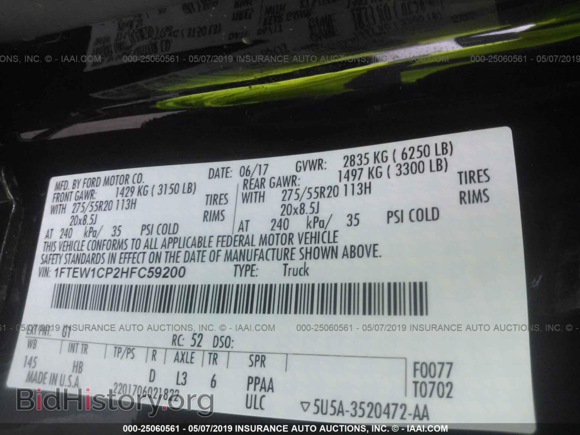 2017 FORD F150 - VIN: 1FTEW1CP2HFC59200 - Фото 9