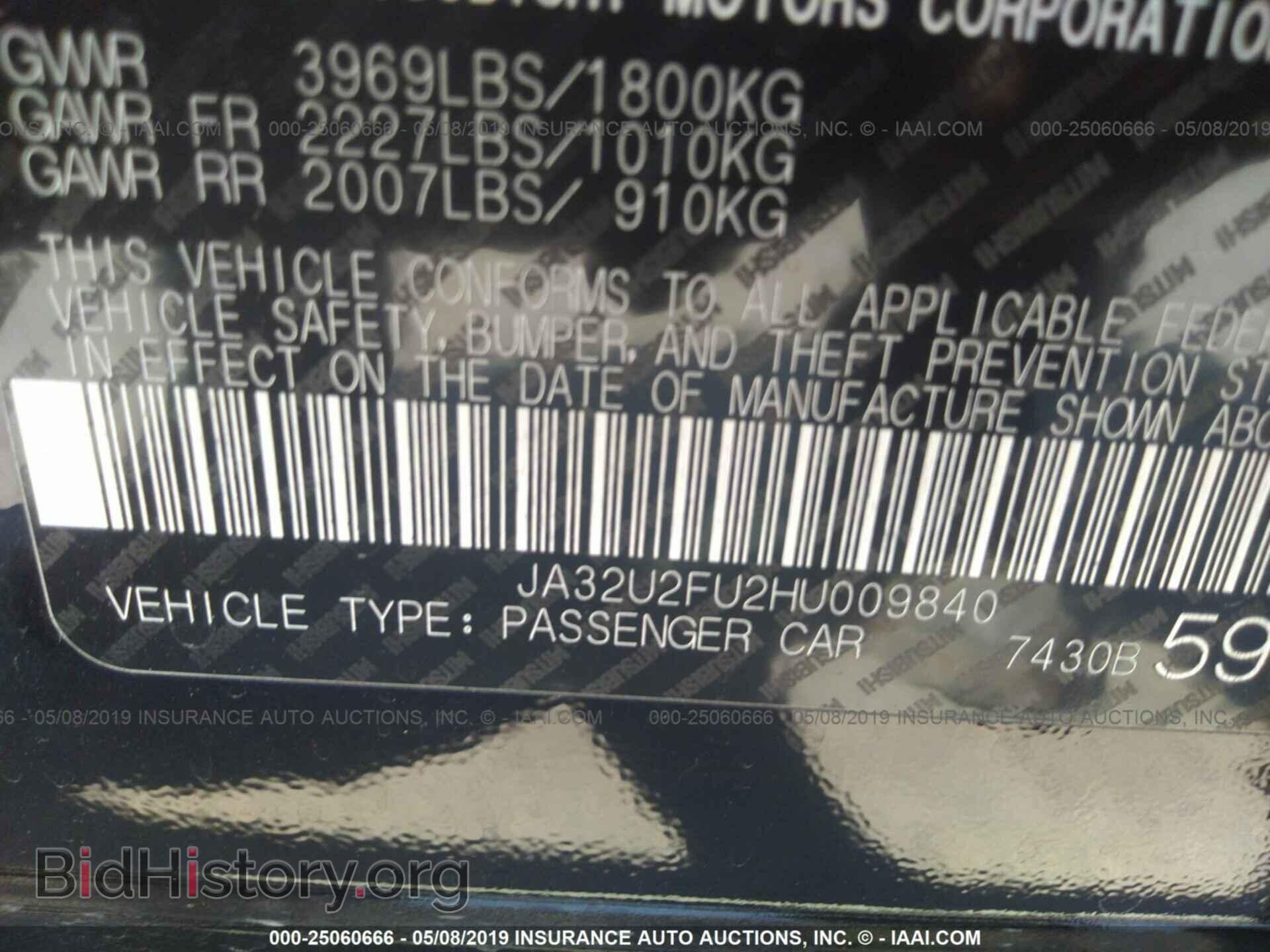 2017 MITSUBISHI LANCER - VIN: JA32U2FU2HU009840 - Фото 9