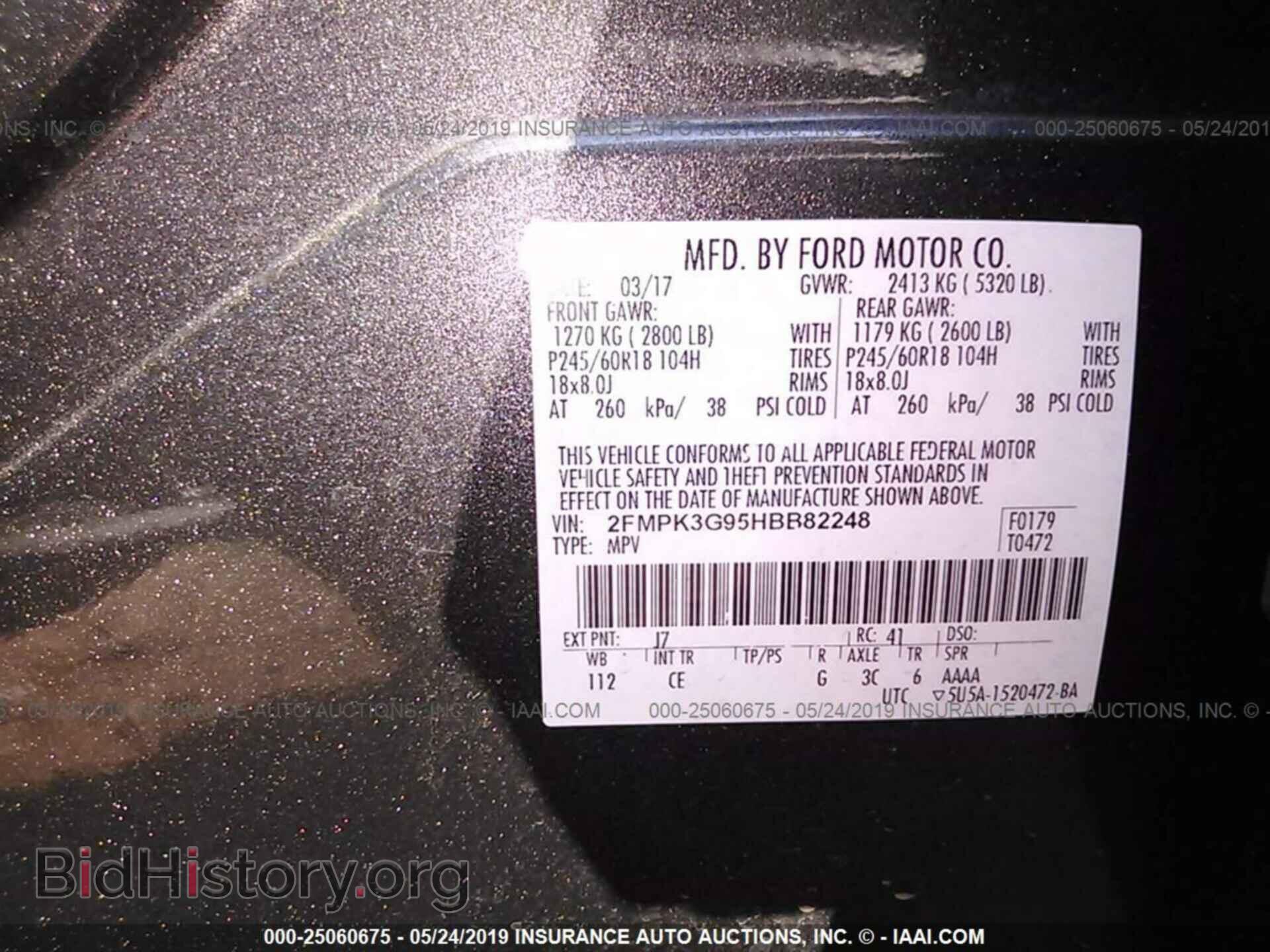 2017 FORD EDGE - VIN: 2FMPK3G95HBB82248 - Photo 9