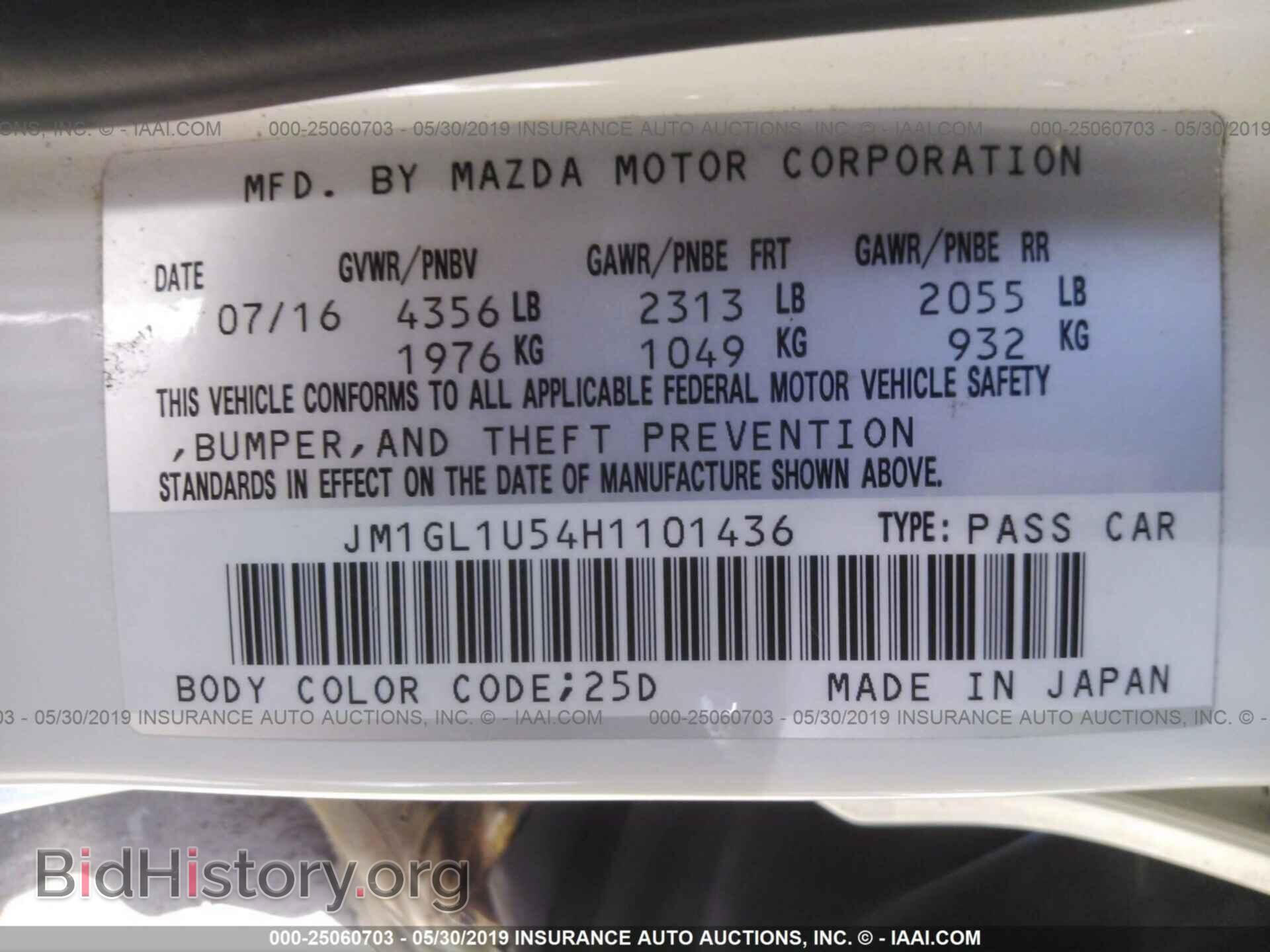 2017 MAZDA 6 - VIN: JM1GL1U54H1101436 - Фото 9