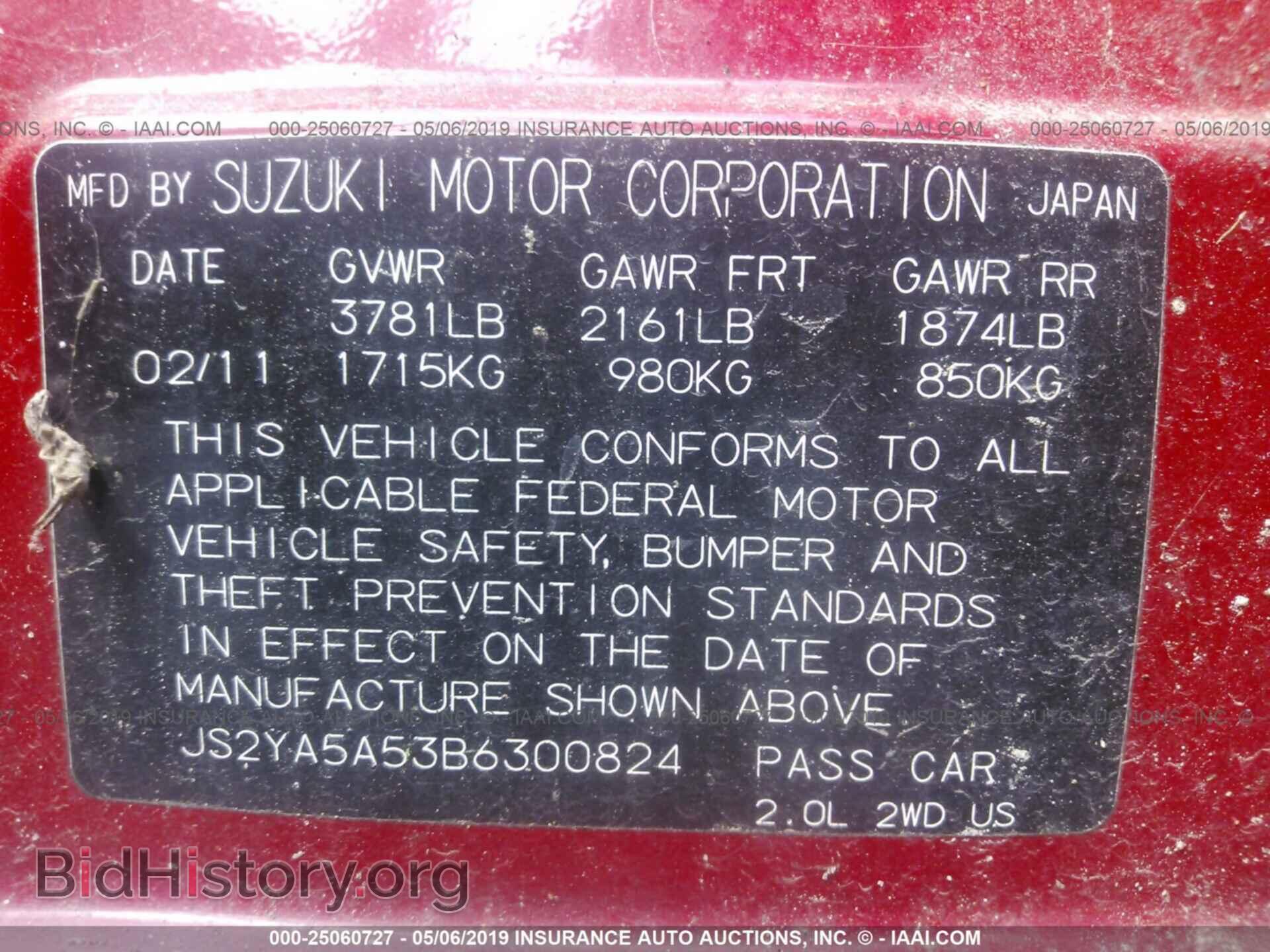 2011 SUZUKI SX4 - VIN: JS2YA5A53B6300824 - Фото 9