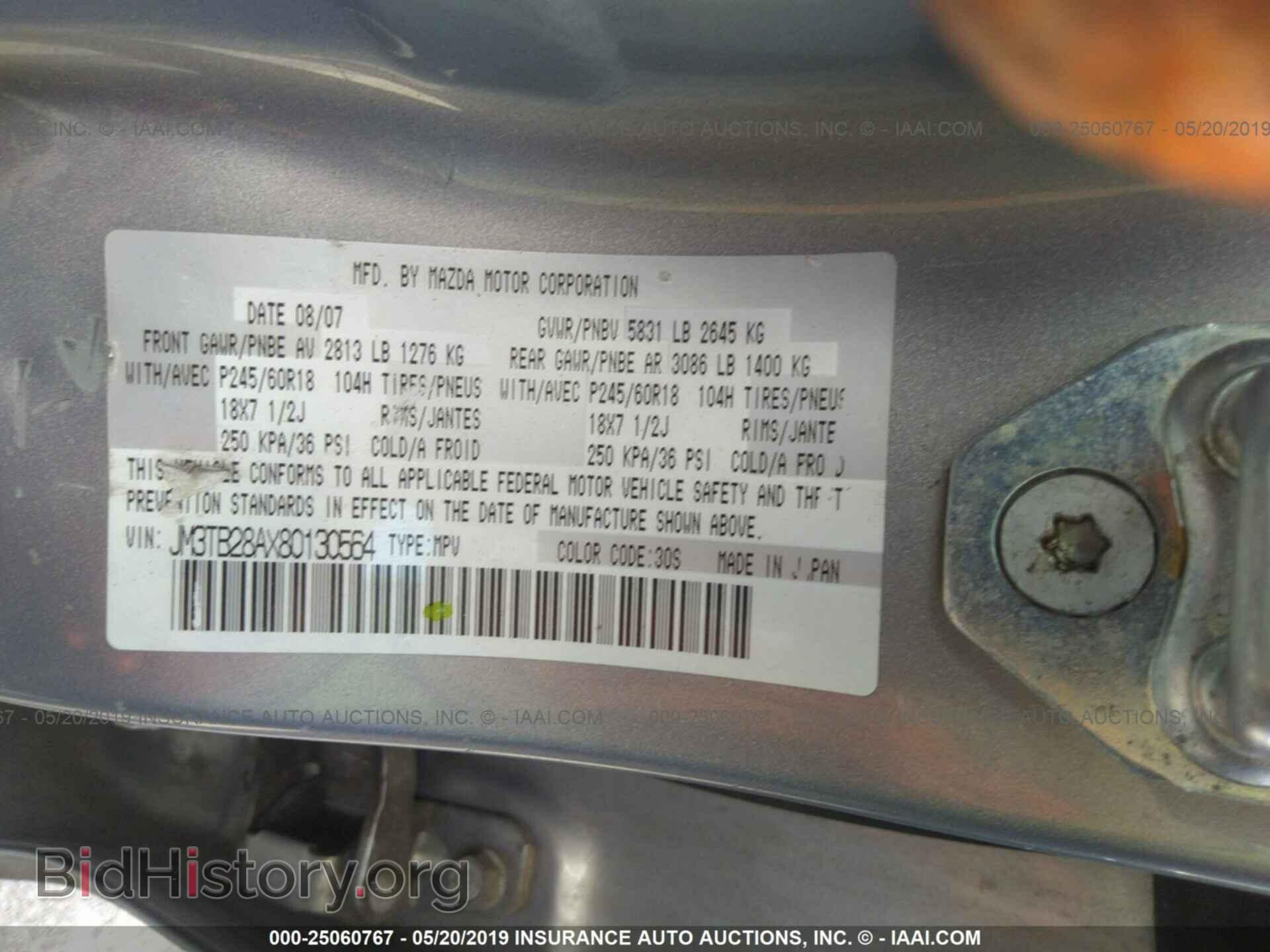 2008 MAZDA CX-9 - VIN: JM3TB28AX80130564 - Фото 9