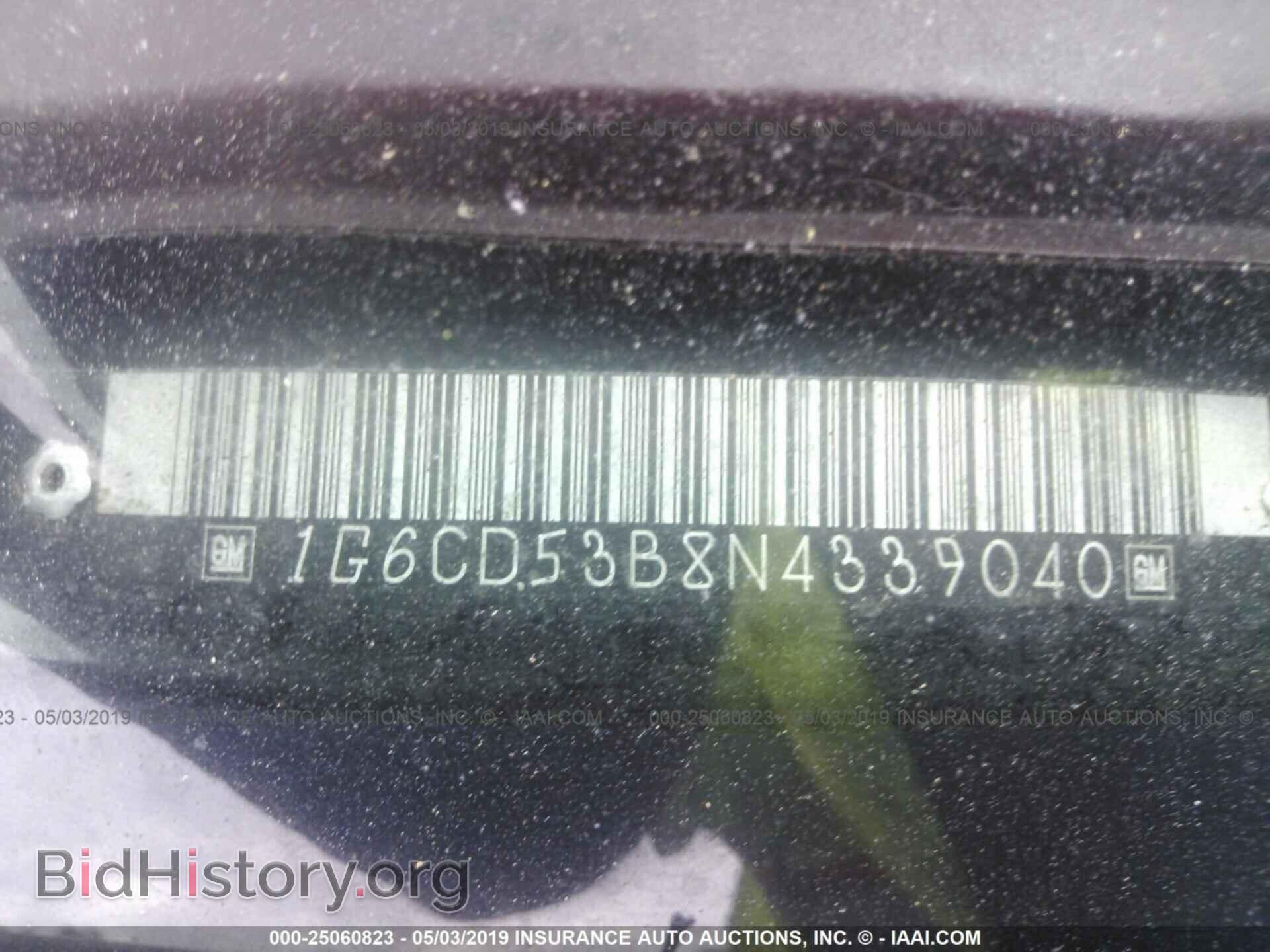 1992 CADILLAC DEVILLE - VIN: 1G6CD53B8N4339040 - Photo 9