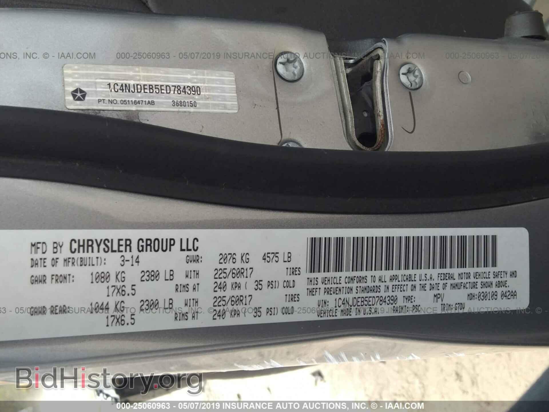 2014 JEEP COMPASS - VIN: 1C4NJDEB5ED784390 - Фото 9