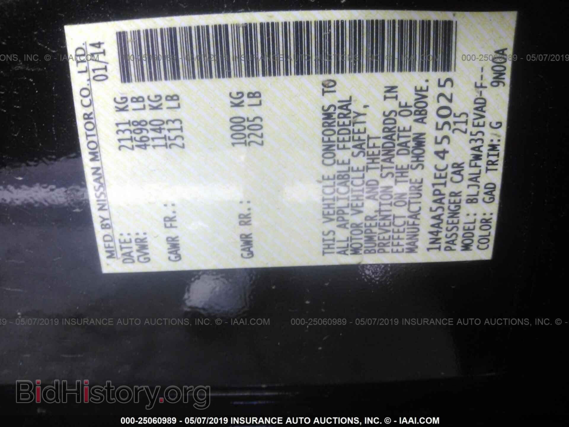 2014 NISSAN MAXIMA - VIN: 1N4AA5AP1EC455025 - Photo 9