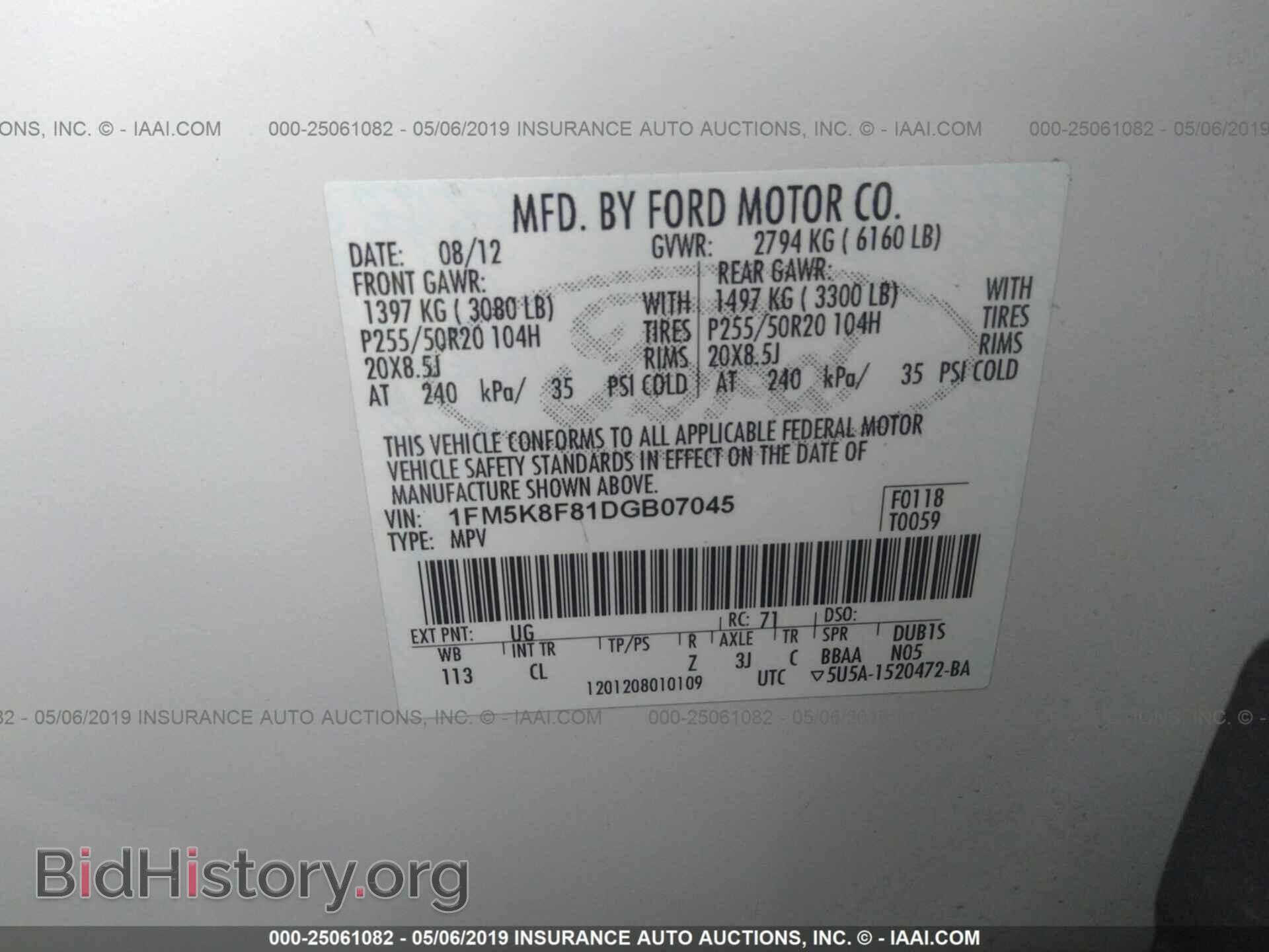 2013 FORD EXPLORER - VIN: 1FM5K8F81DGB07045 - Photo 9