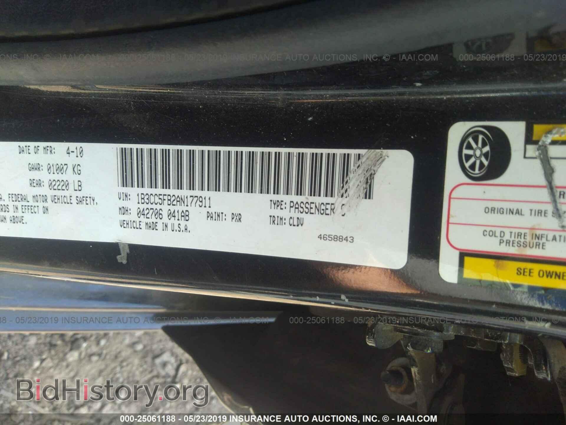 2010 DODGE AVENGER - VIN: 1B3CC5FB2AN177911 - Фото 9