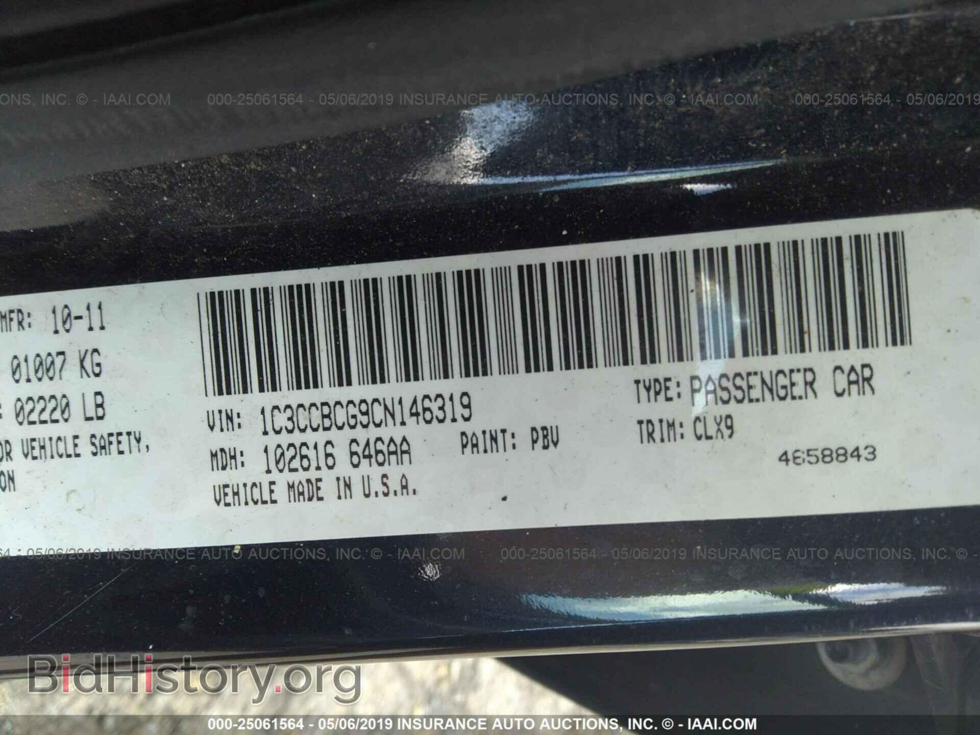 2012 CHRYSLER 200 - VIN: 1C3CCBCG9CN146319 - Фото 9