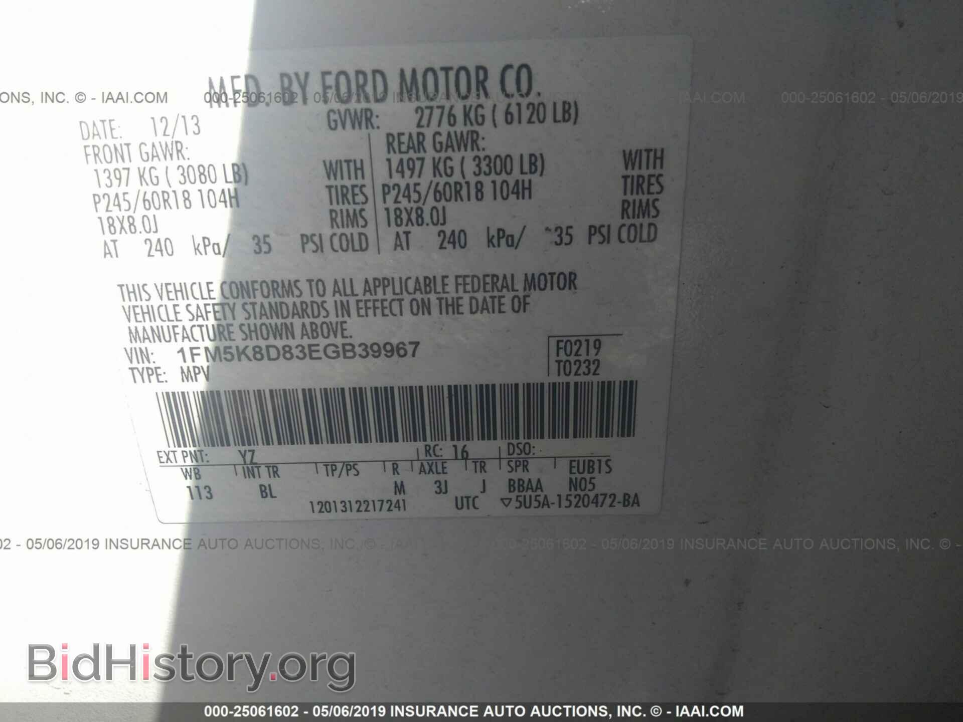 2014 FORD EXPLORER - VIN: 1FM5K8D83EGB39967 - Photo 9