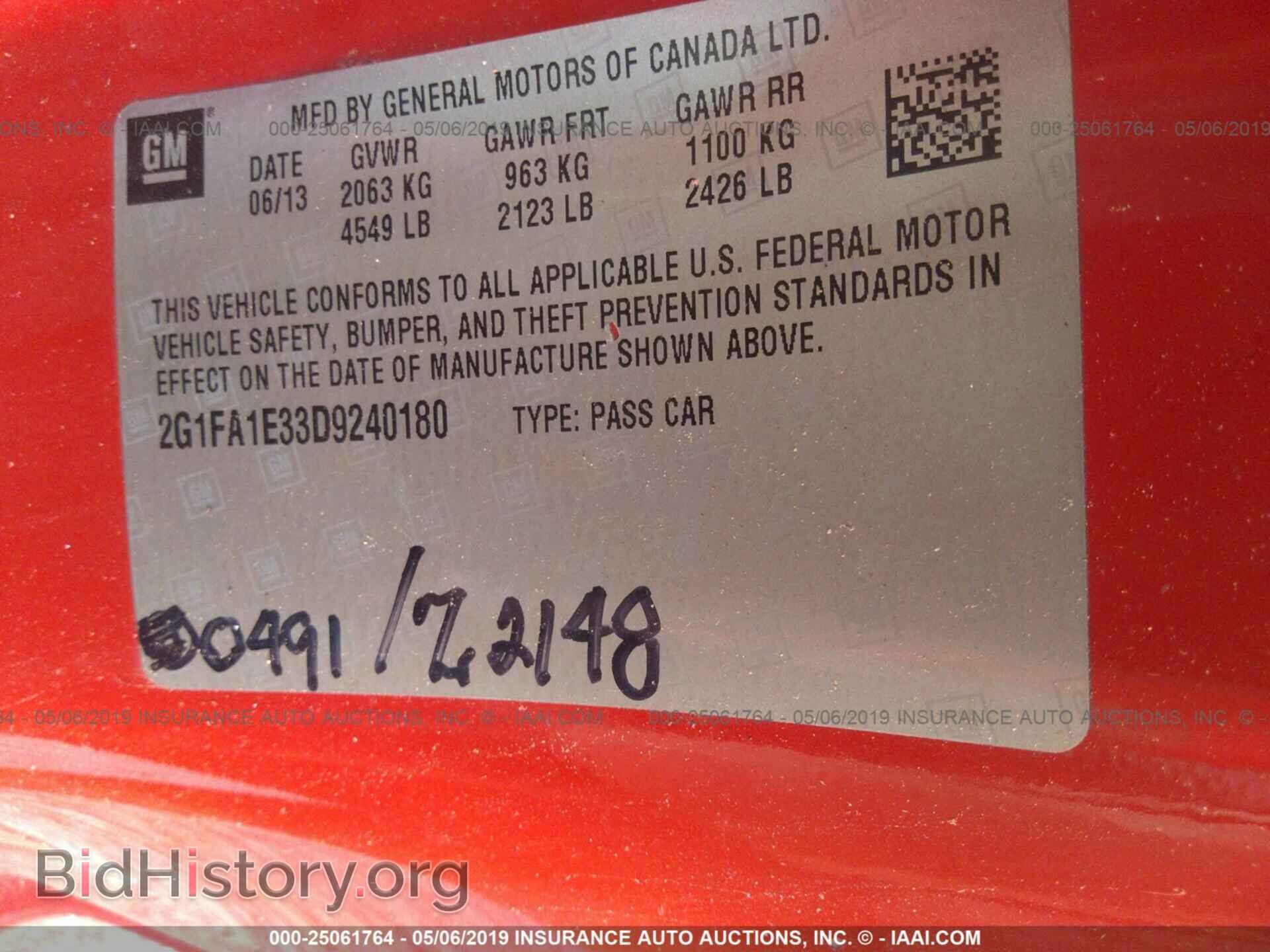 2013 CHEVROLET CAMARO - VIN: 2G1FA1E33D9240180 - Photo 9