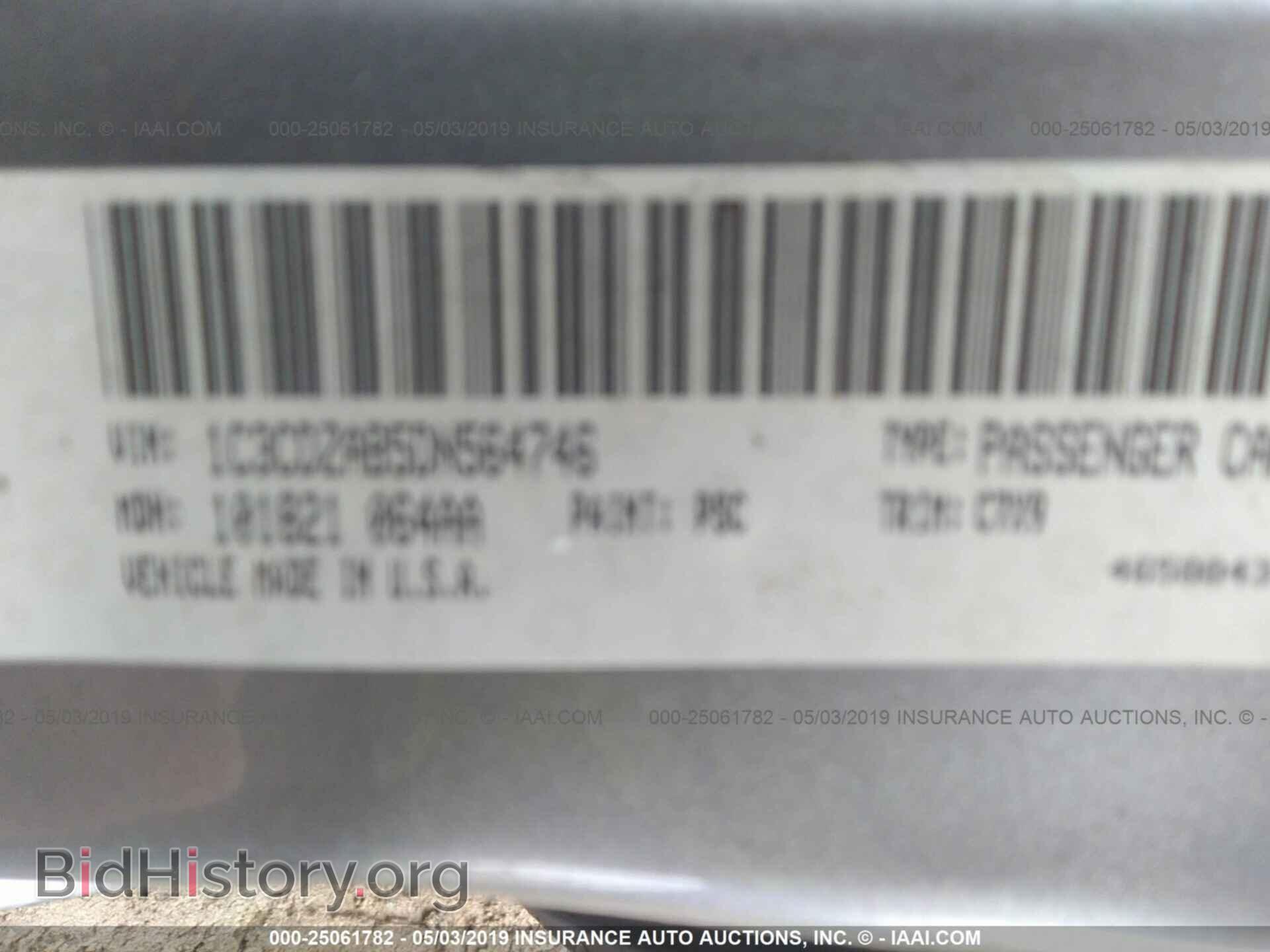 2013 DODGE AVENGER - VIN: 1C3CDZAB5DN564746 - Photo 9