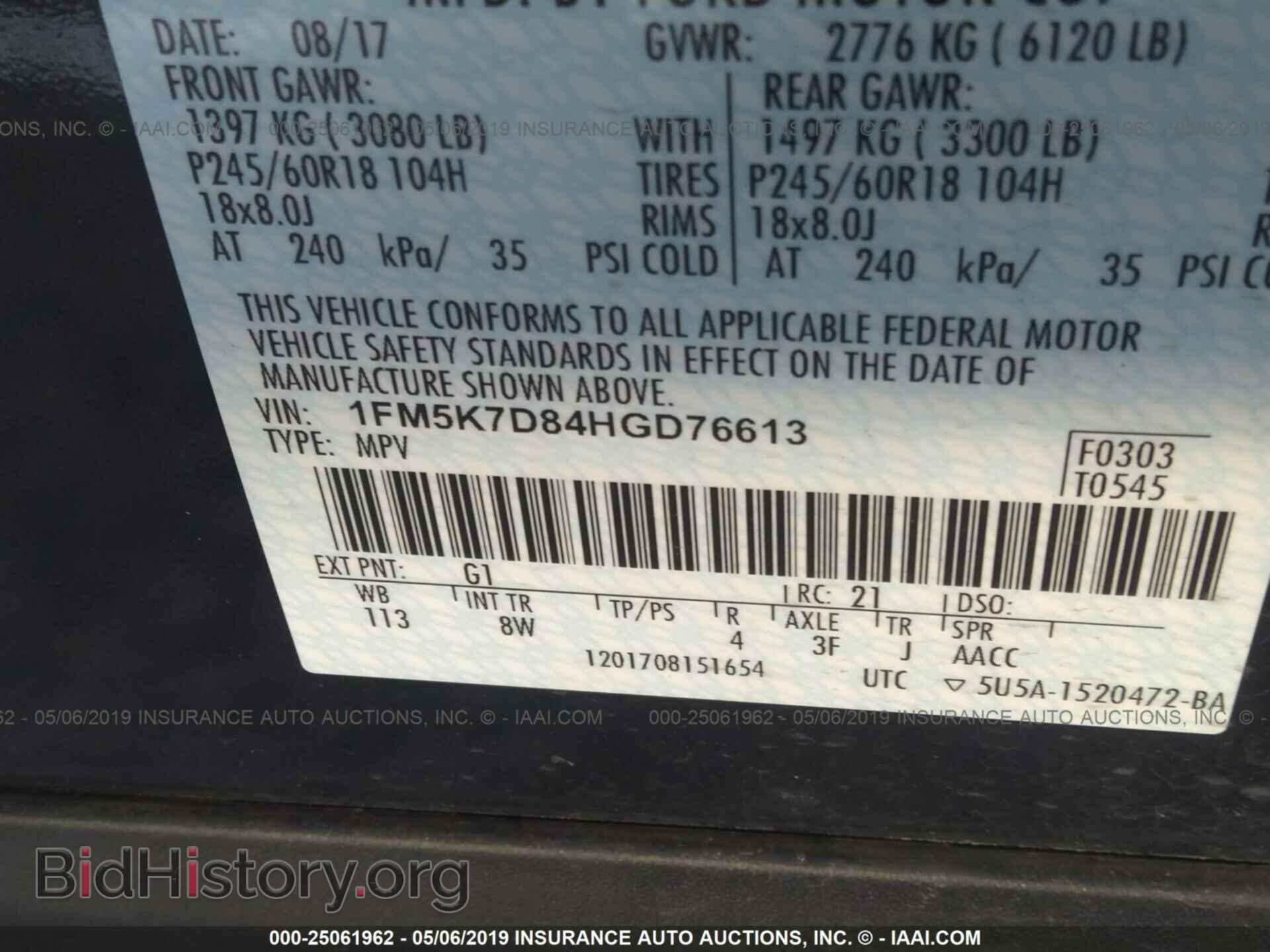 2017 FORD EXPLORER - VIN: 1FM5K7D84HGD76613 - Фото 9