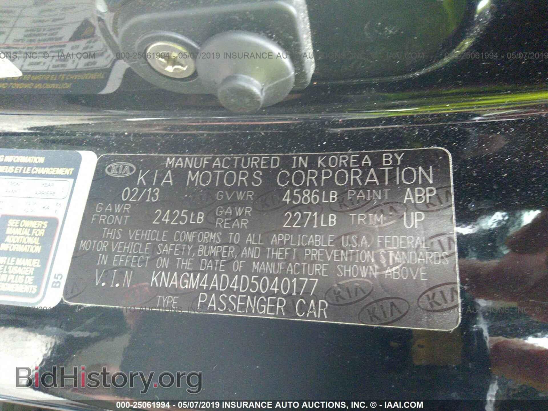 2013 KIA OPTIMA - VIN: KNAGM4AD4D5040177 - Фото 9