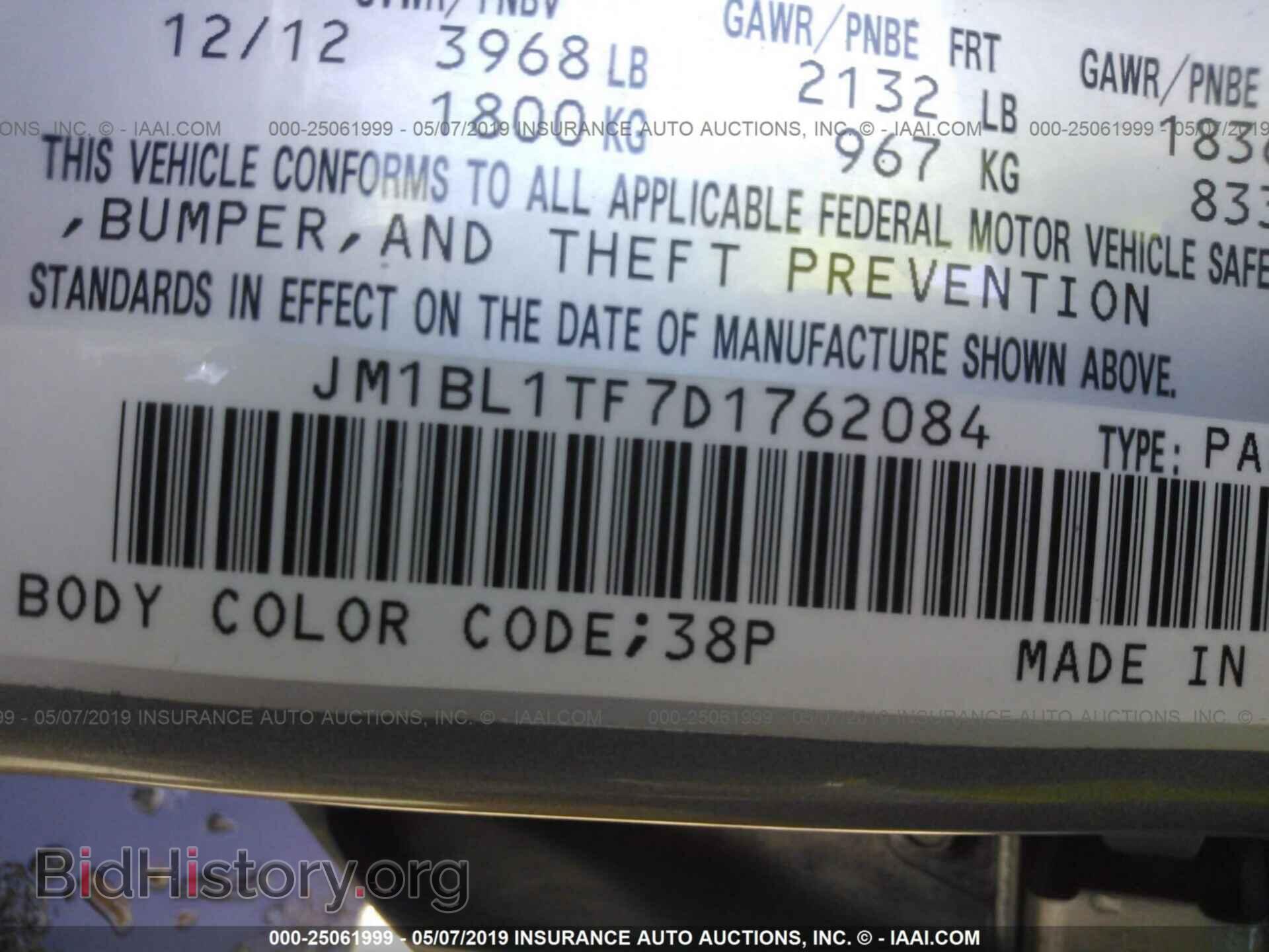 2013 MAZDA 3 - VIN: JM1BL1TF7D1762084 - Фото 9