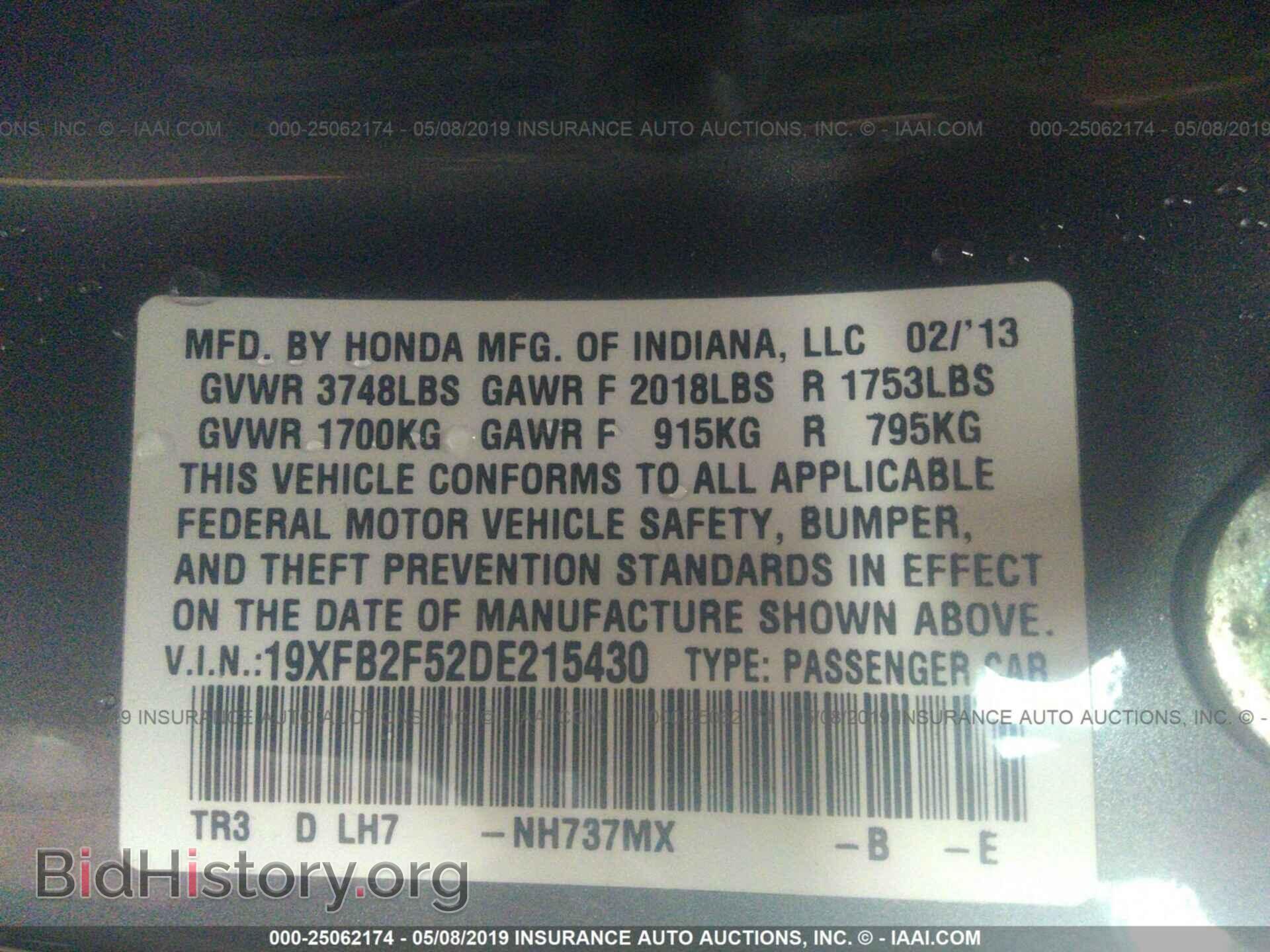 2013 HONDA CIVIC - VIN: 19XFB2F52DE215430 - Фото 9