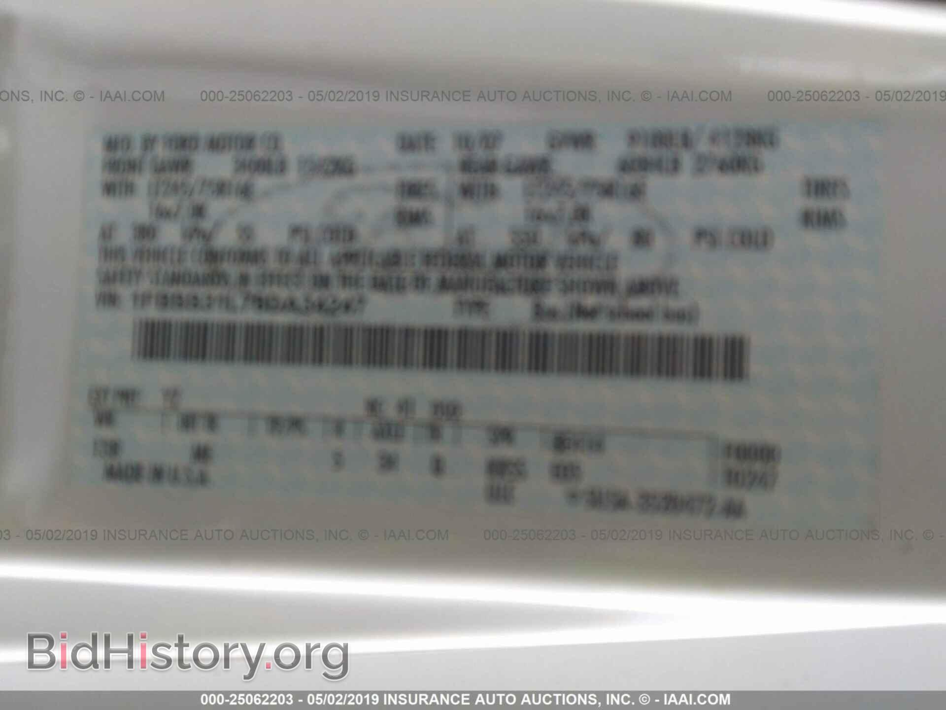 2008 FORD ECONOLINE - VIN: 1FBSS31L78DA34247 - Фото 9