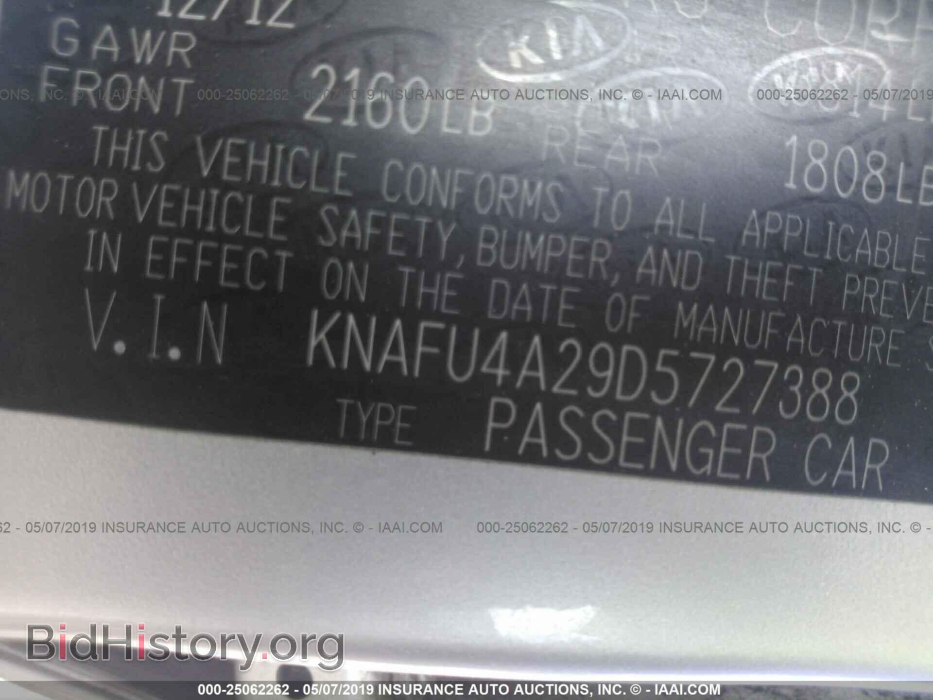 2013 KIA FORTE - VIN: KNAFU4A29D5727388 - Фото 9