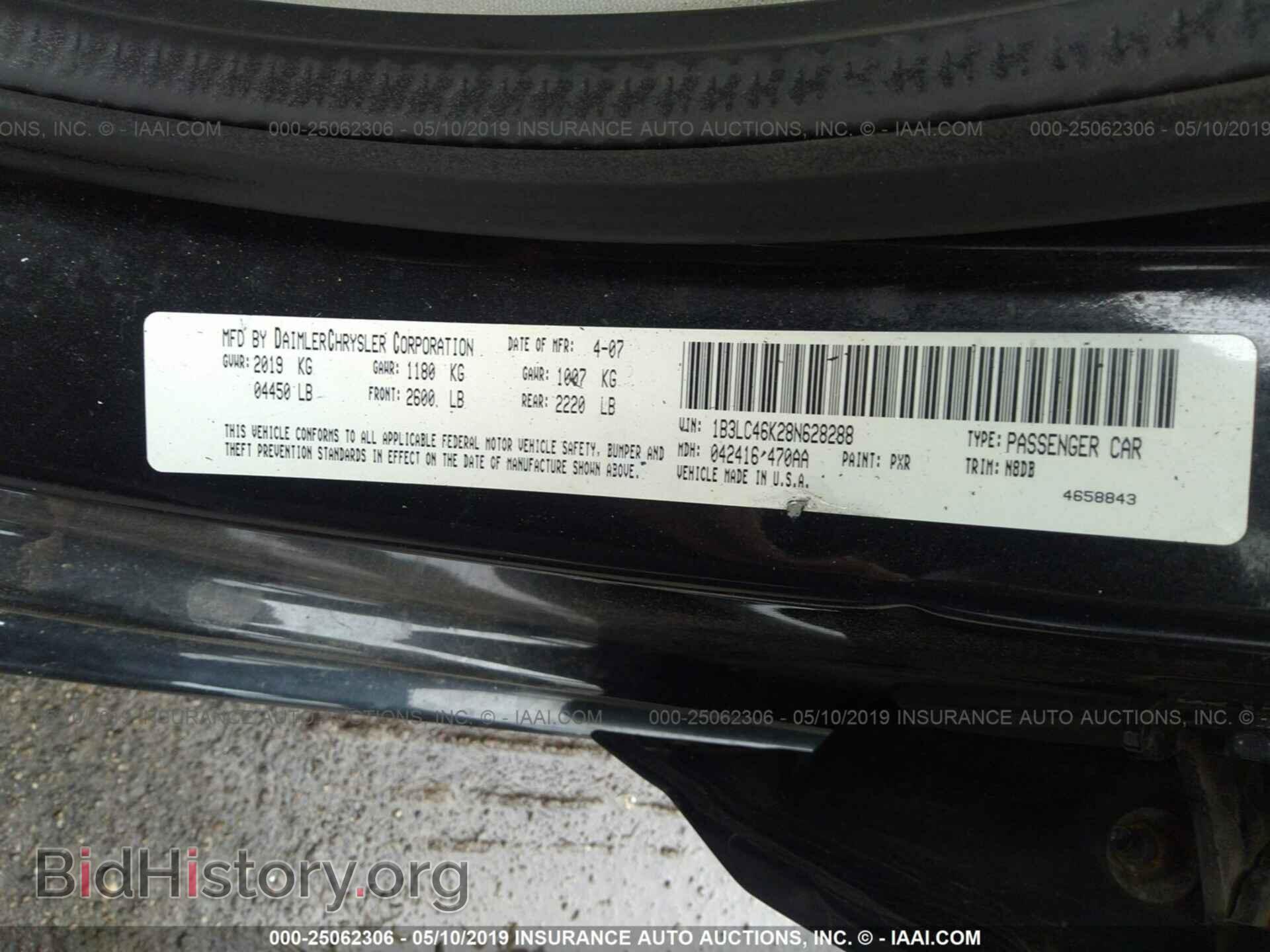 2008 DODGE AVENGER - VIN: 1B3LC46K28N628288 - Фото 9