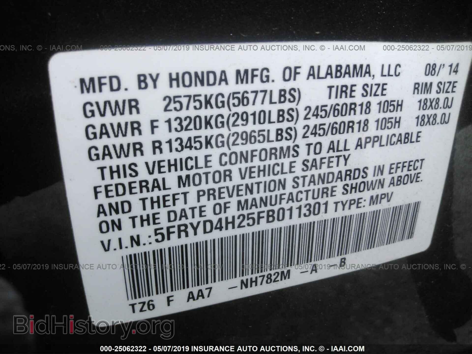 2015 ACURA MDX - VIN: 5FRYD4H25FB011301 - Photo 9