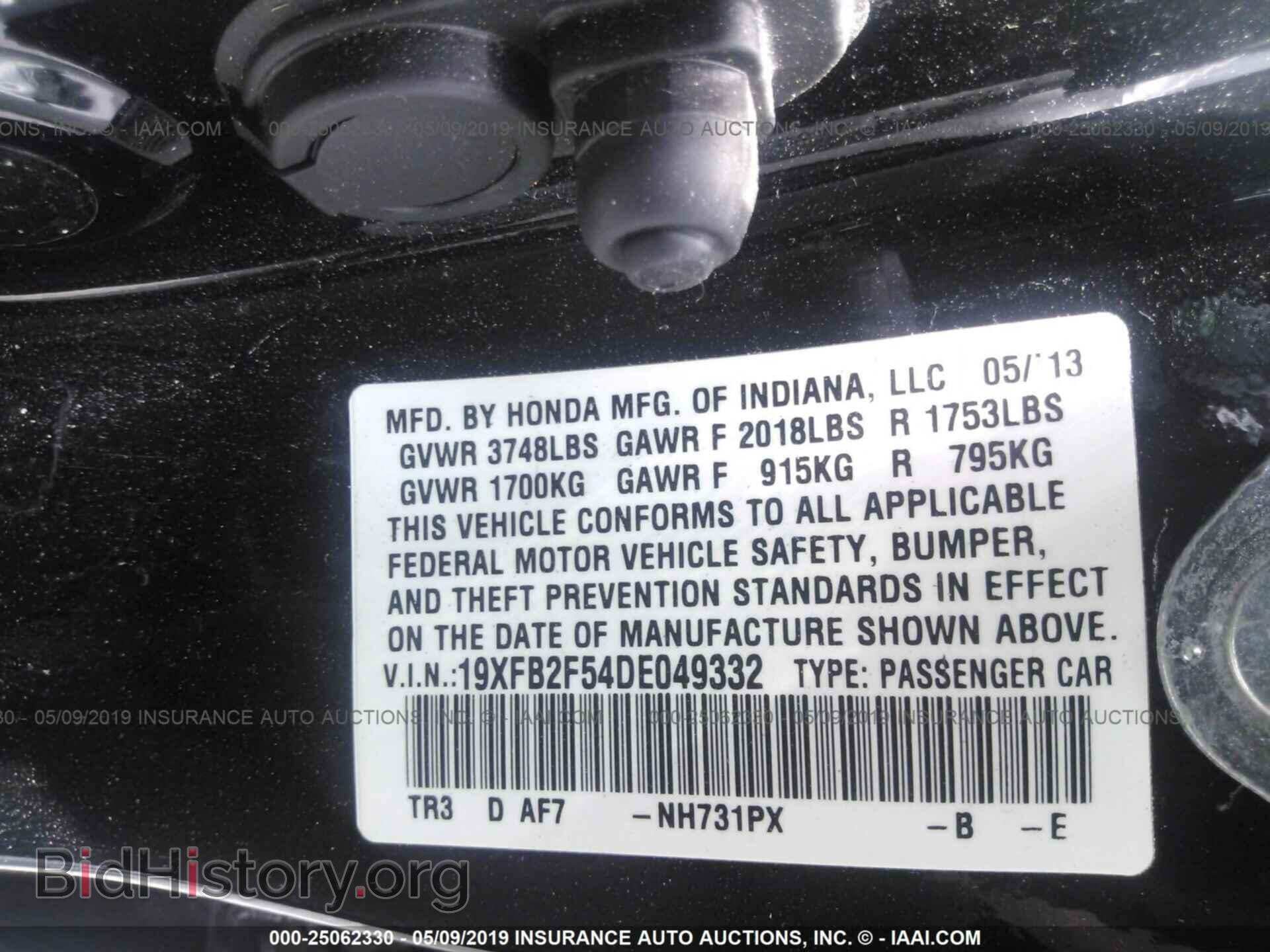 2013 HONDA CIVIC - VIN: 19XFB2F54DE049332 - Фото 9