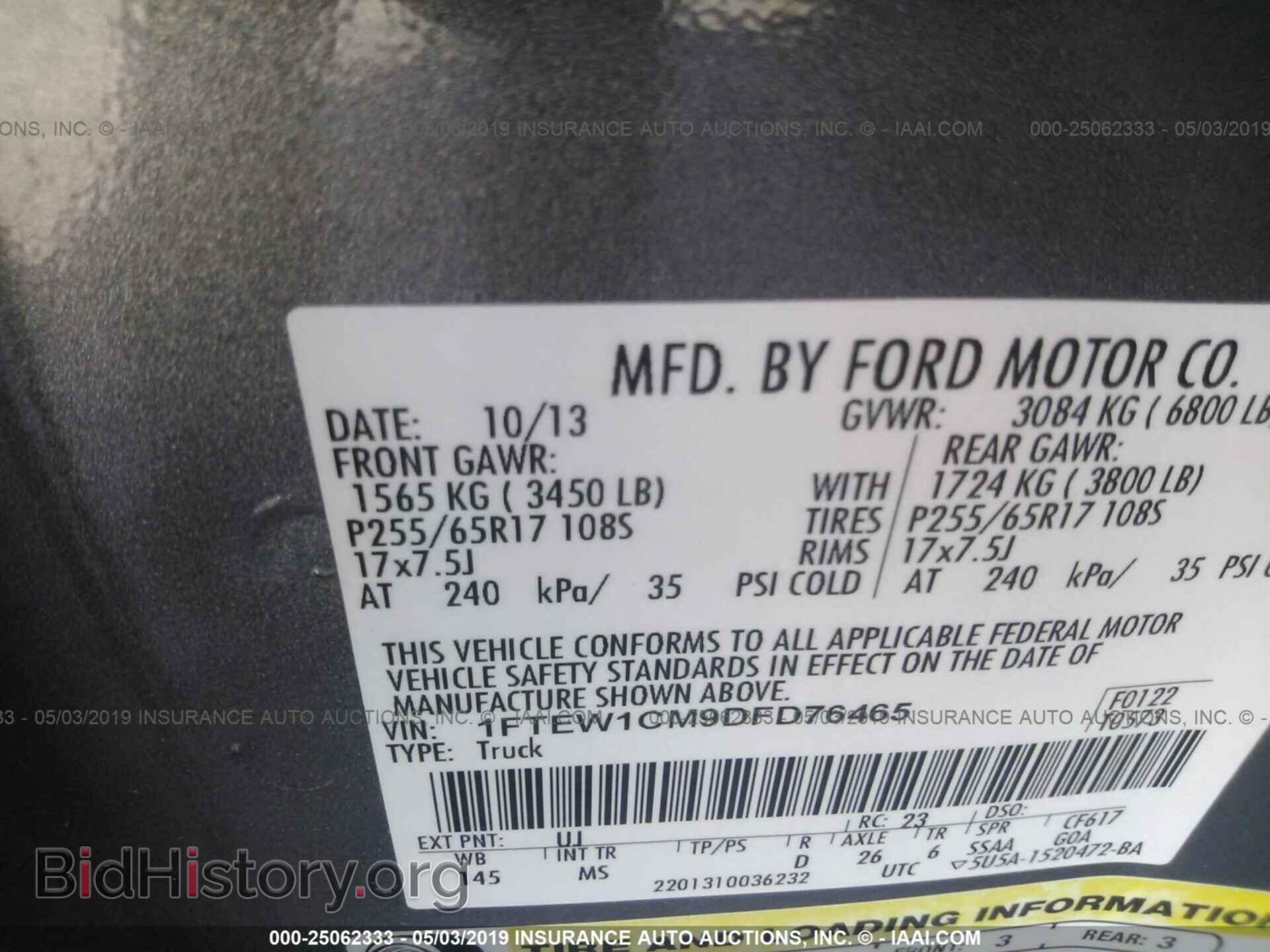 2013 FORD F150 - VIN: 1FTEW1CM9DFD76465 - Photo 9