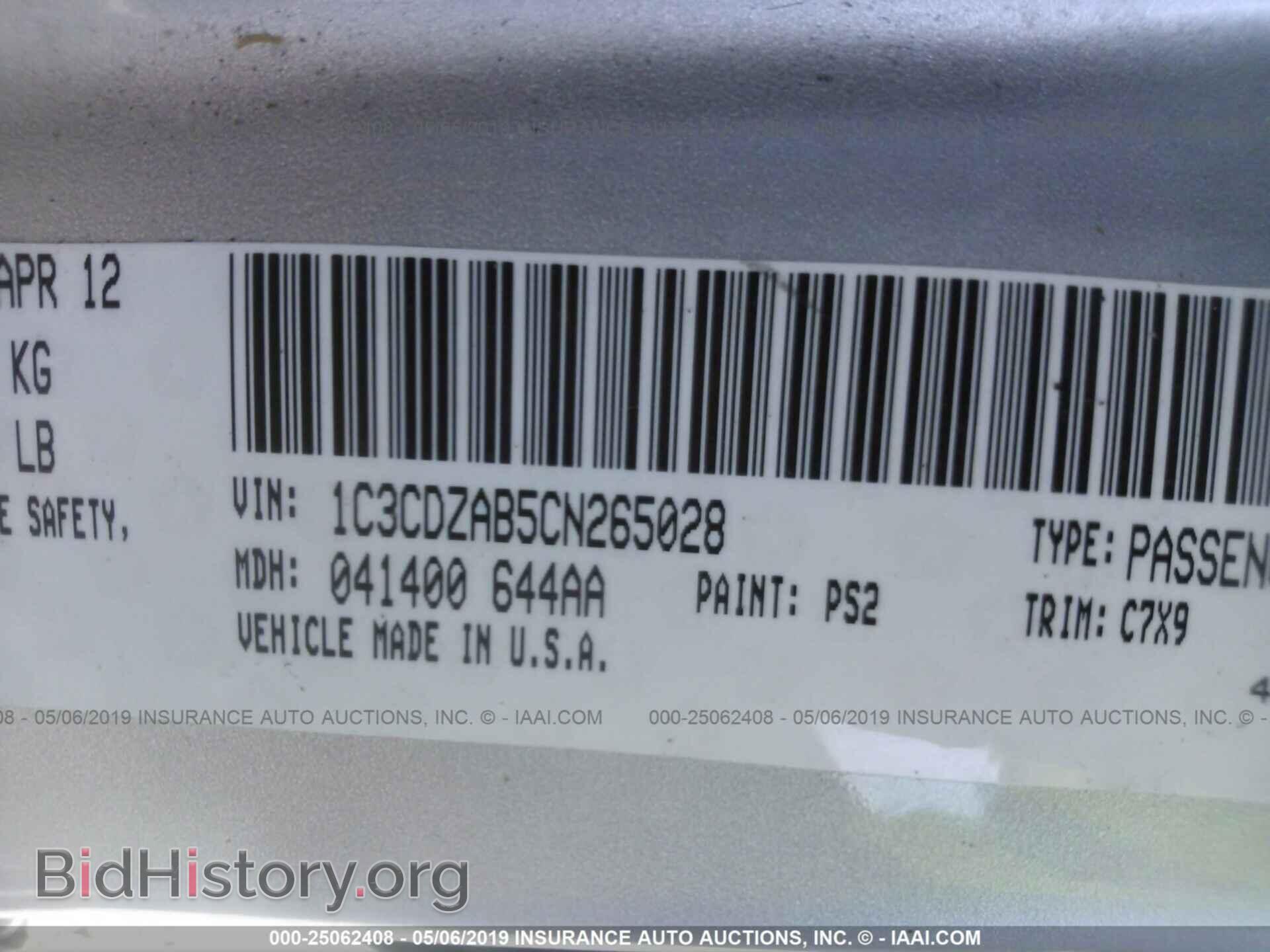 2012 DODGE AVENGER - VIN: 1C3CDZAB5CN265028 - Photo 9