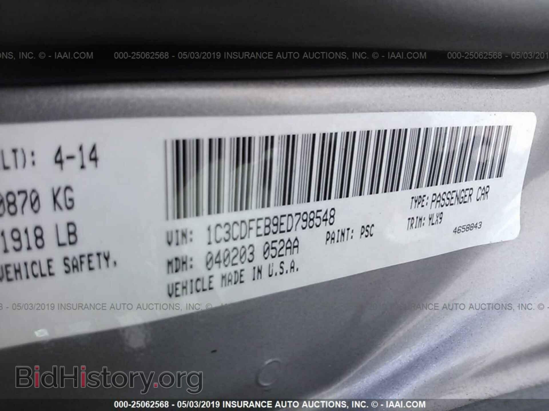 2014 DODGE DART - VIN: 1C3CDFEB9ED798548 - Фото 9