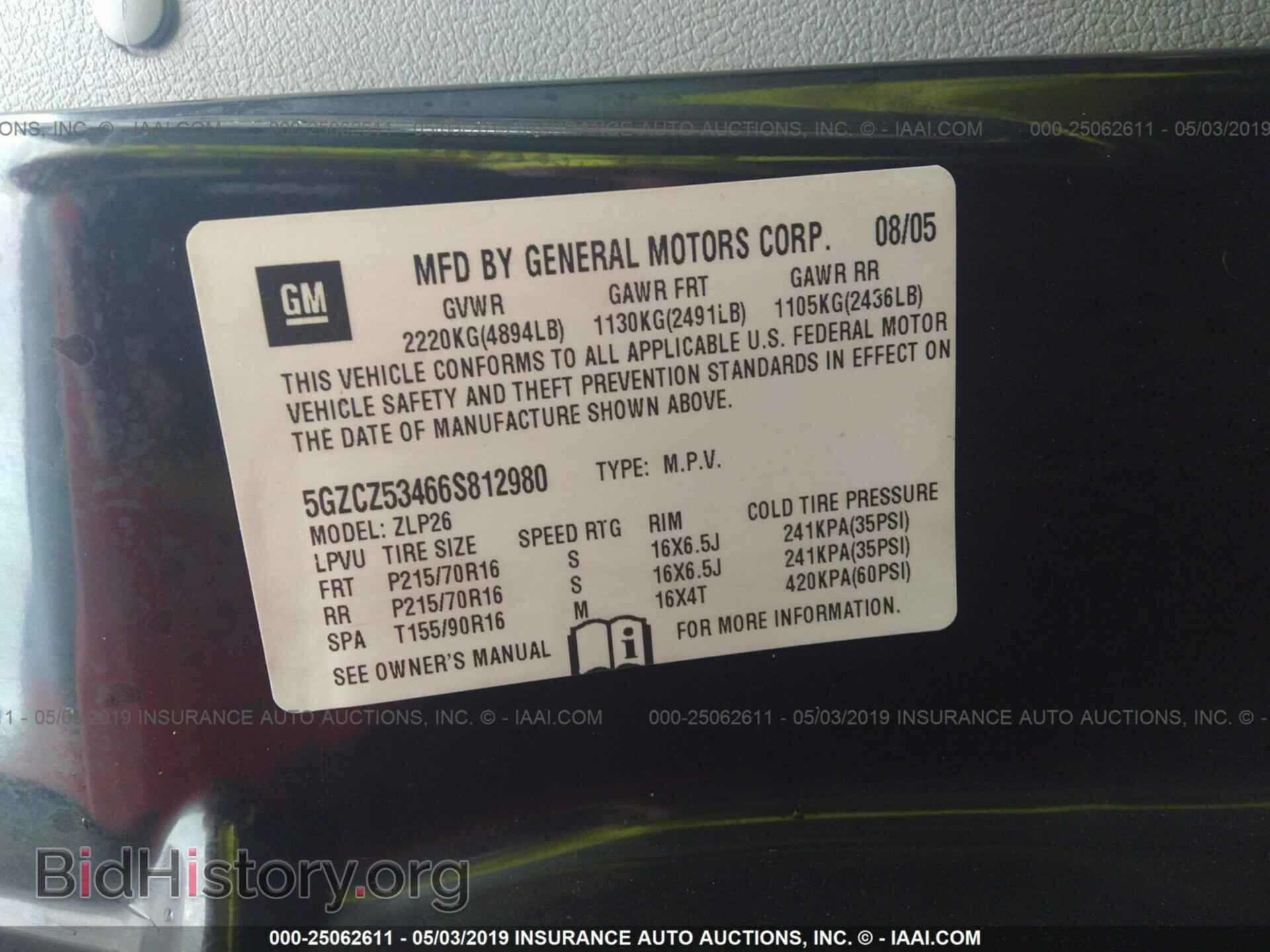 2006 SATURN VUE - VIN: 5GZCZ53466S812980 - Фото 9