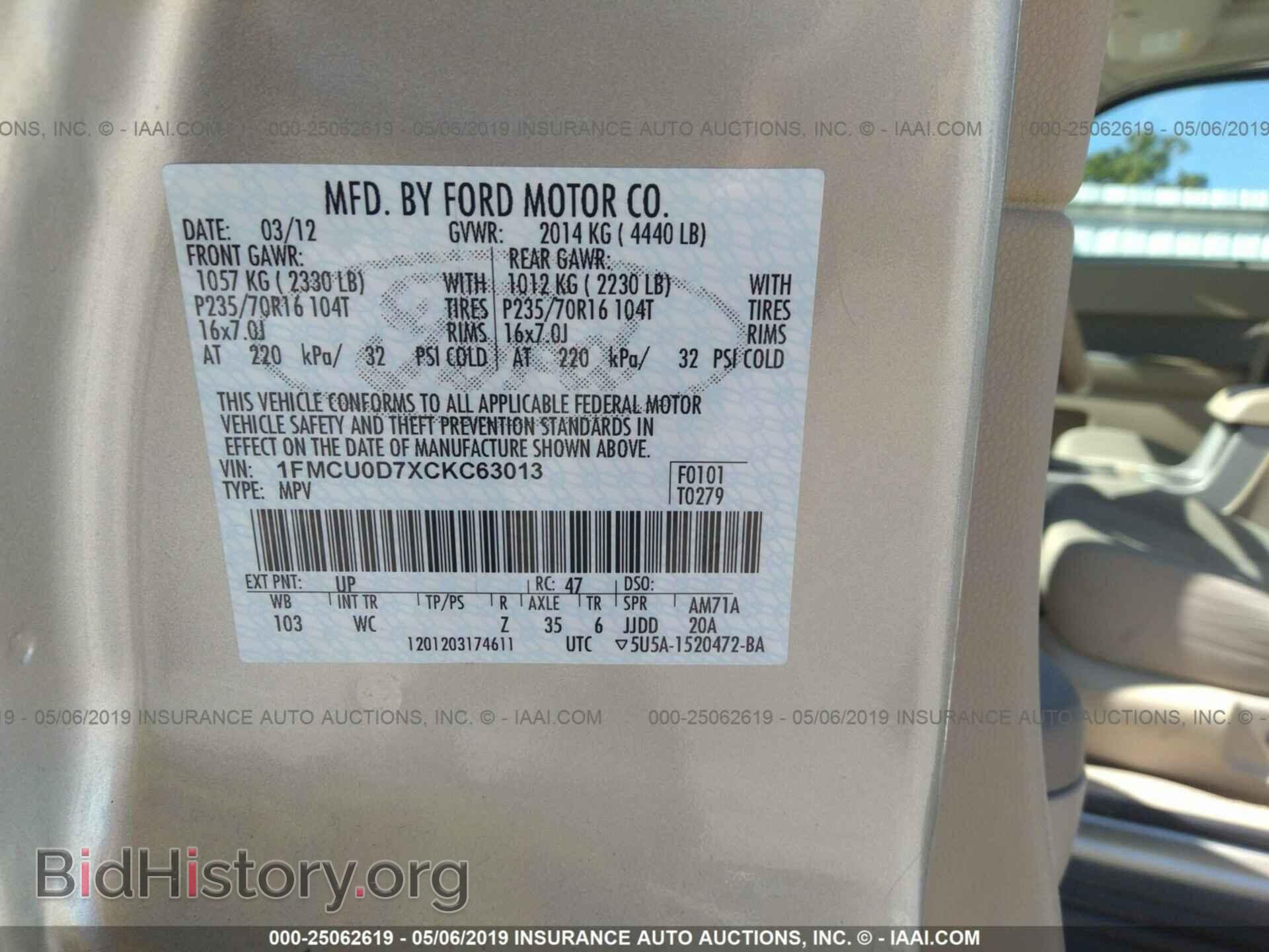 2012 FORD ESCAPE - VIN: 1FMCU0D7XCKC63013 - Фото 9