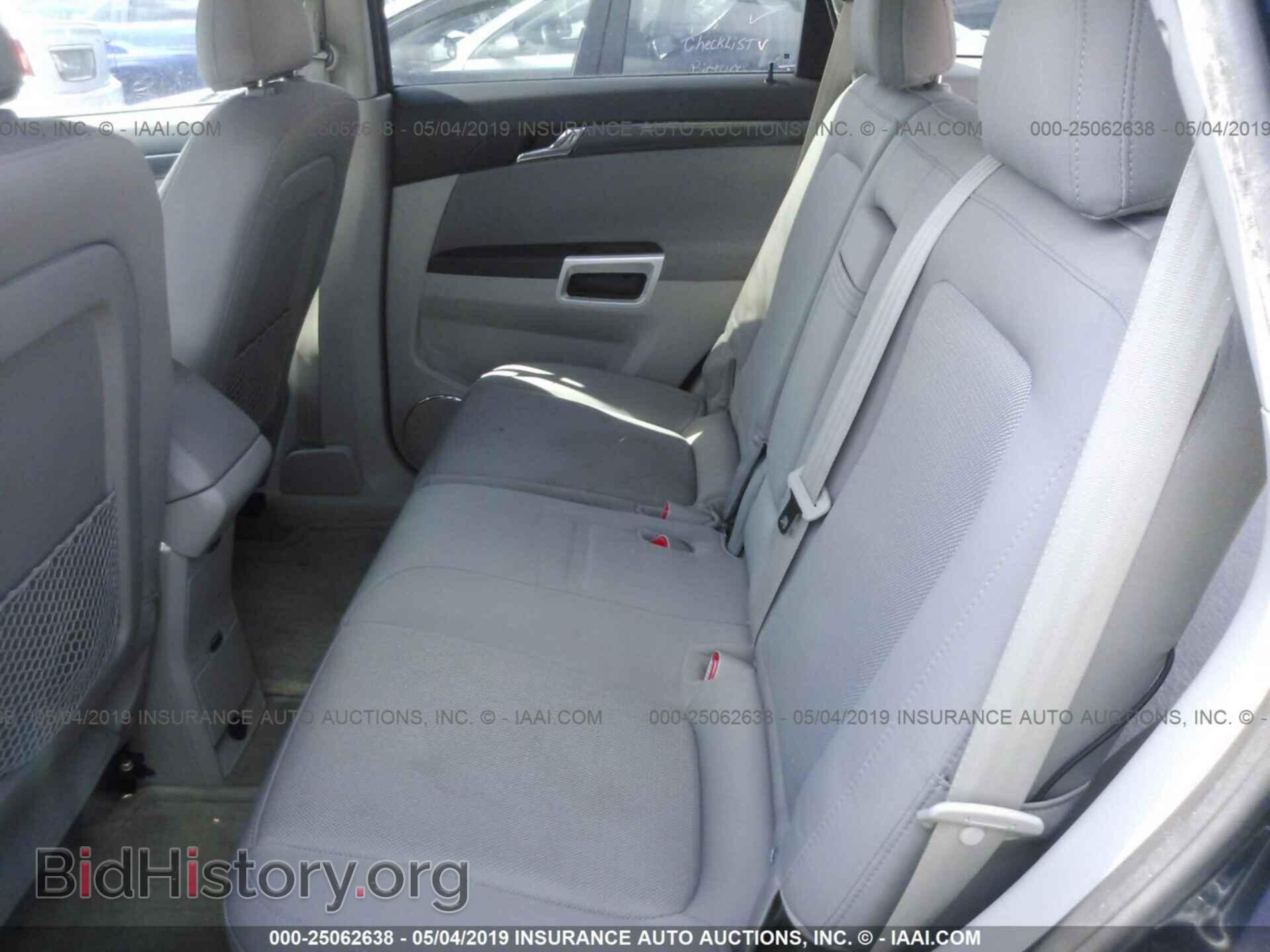 2008 SATURN VUE - VIN: 3GSCL33P18S690221 - Фото 8