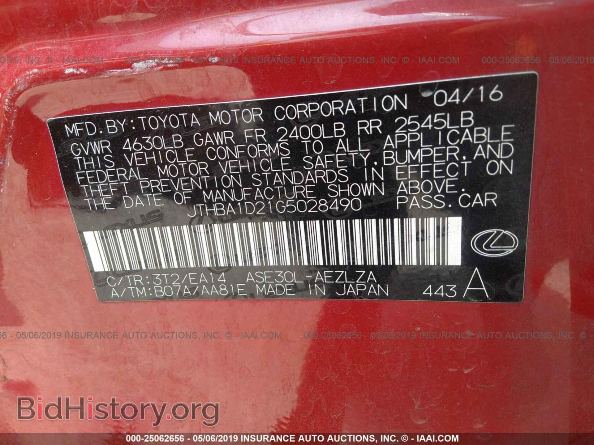 2016 LEXUS IS - VIN: JTHBA1D21G5028490 - Фото 9
