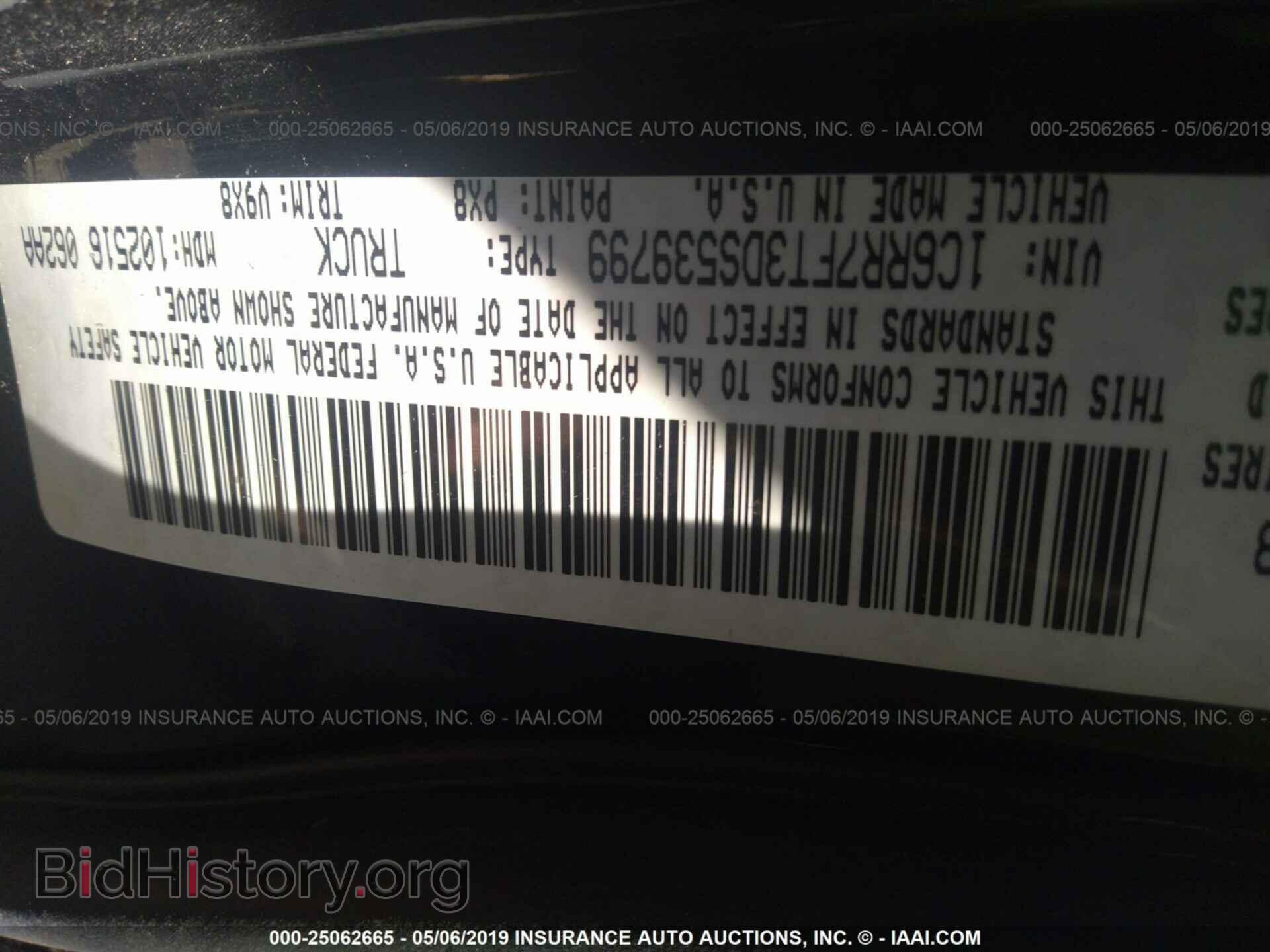 2013 RAM 1500 - VIN: 1C6RR7FT3DS539799 - Фото 9