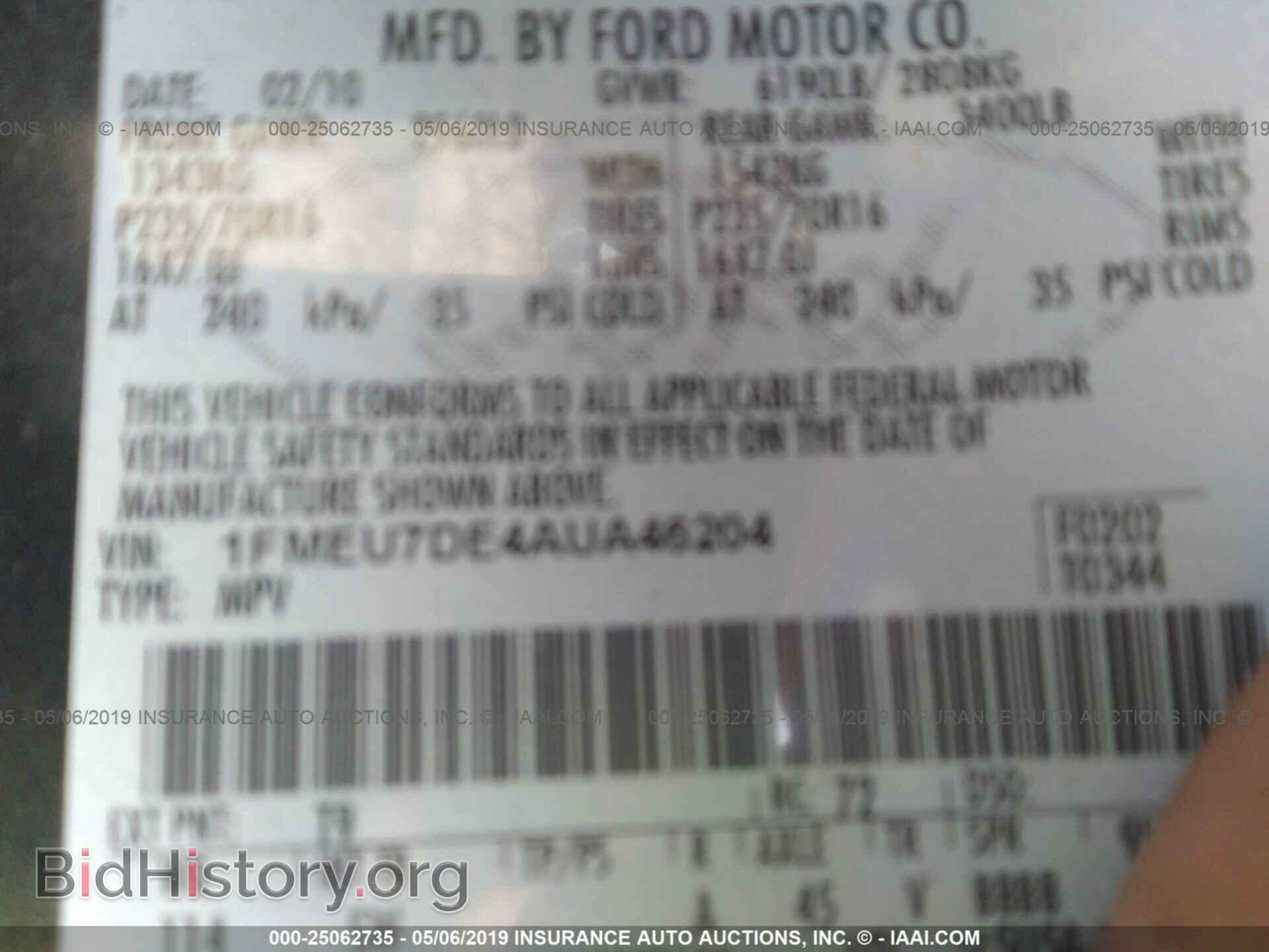 2010 FORD EXPLORER - VIN: 1FMEU7DE4AUA46204 - Фото 9