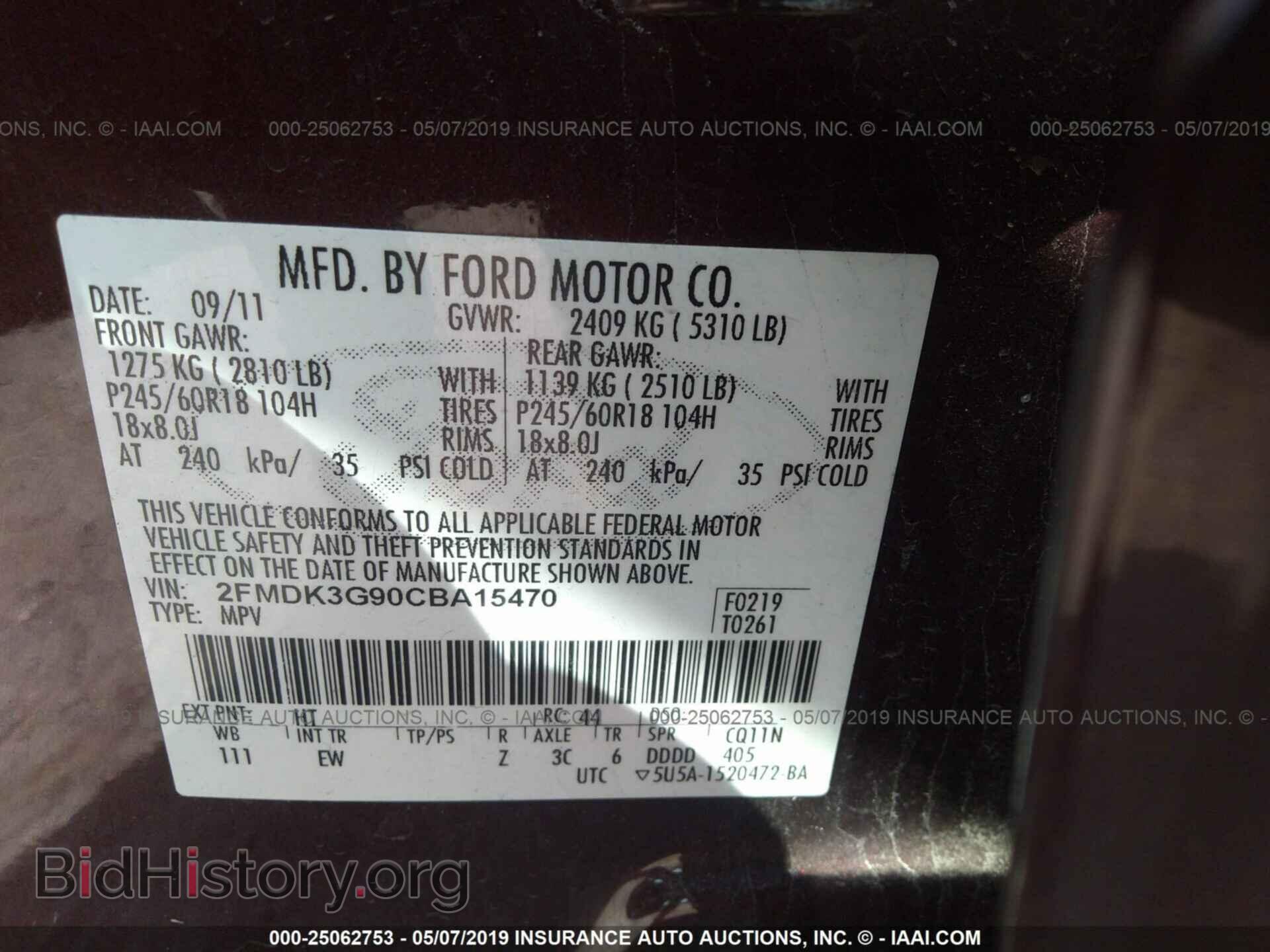 2012 FORD EDGE - VIN: 2FMDK3G90CBA15470 - Фото 9