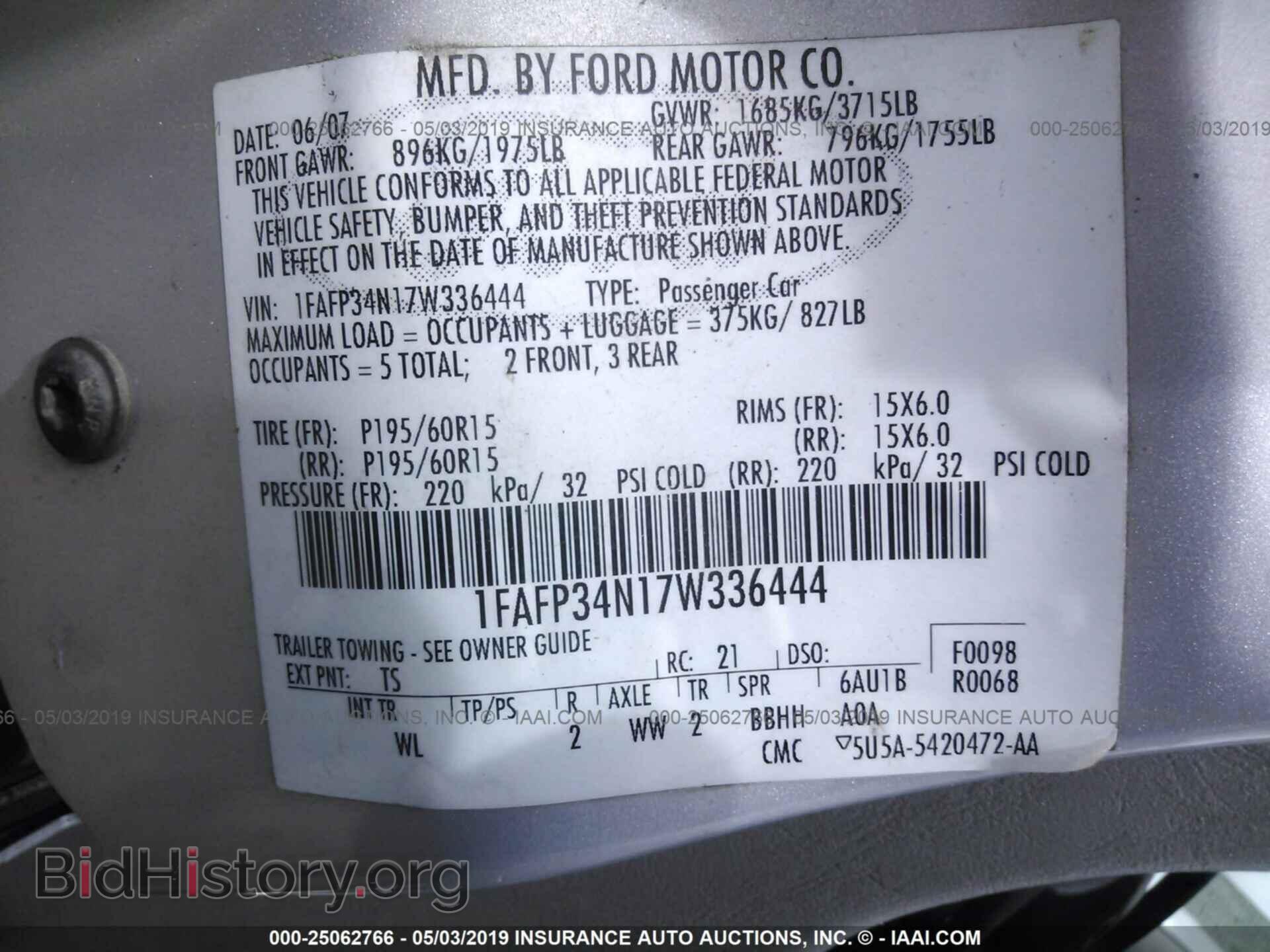 2007 FORD FOCUS - VIN: 1FAFP34N17W336444 - Фото 9