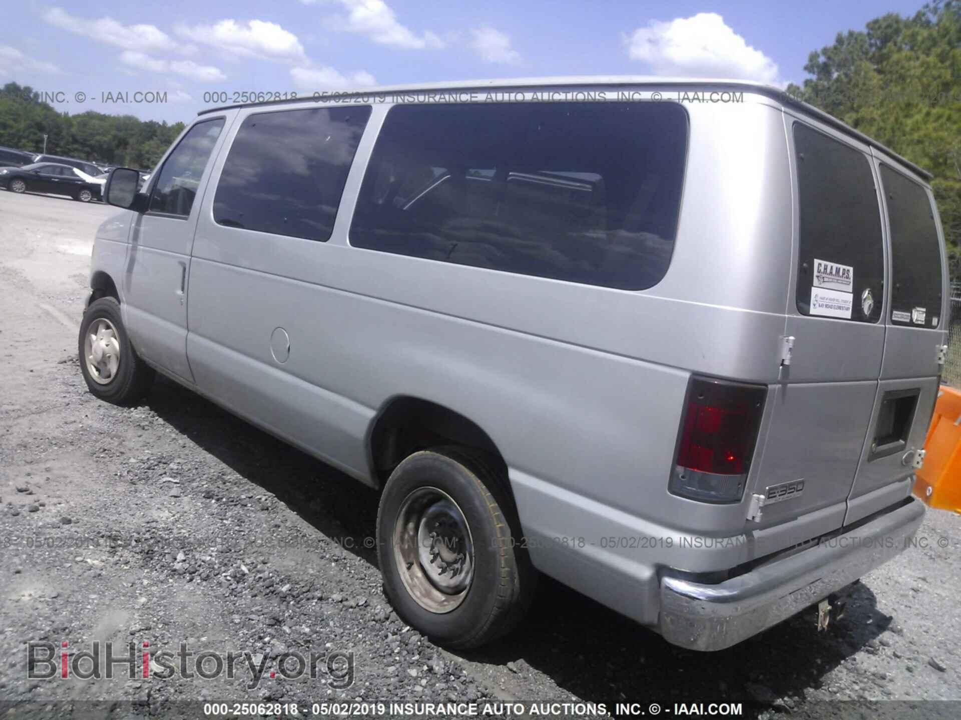 2006 FORD ECONOLINE - VIN: 1FBNE31L66DA82176 - Фото 3
