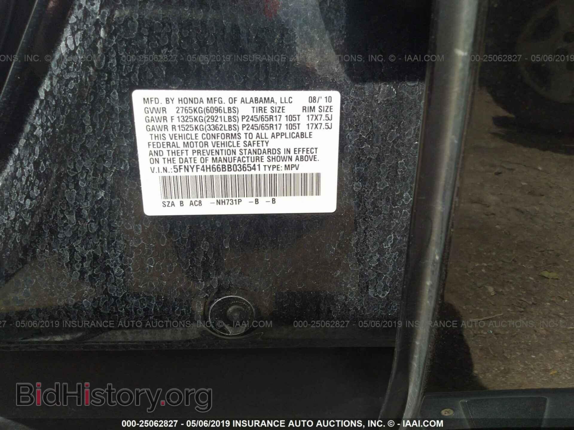 2011 HONDA PILOT - VIN: 5FNYF4H66BB036541 - Фото 9