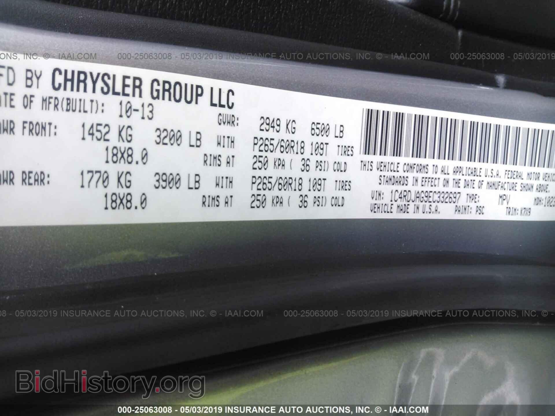 2014 DODGE DURANGO - VIN: 1C4RDJAG9EC332697 - Photo 9
