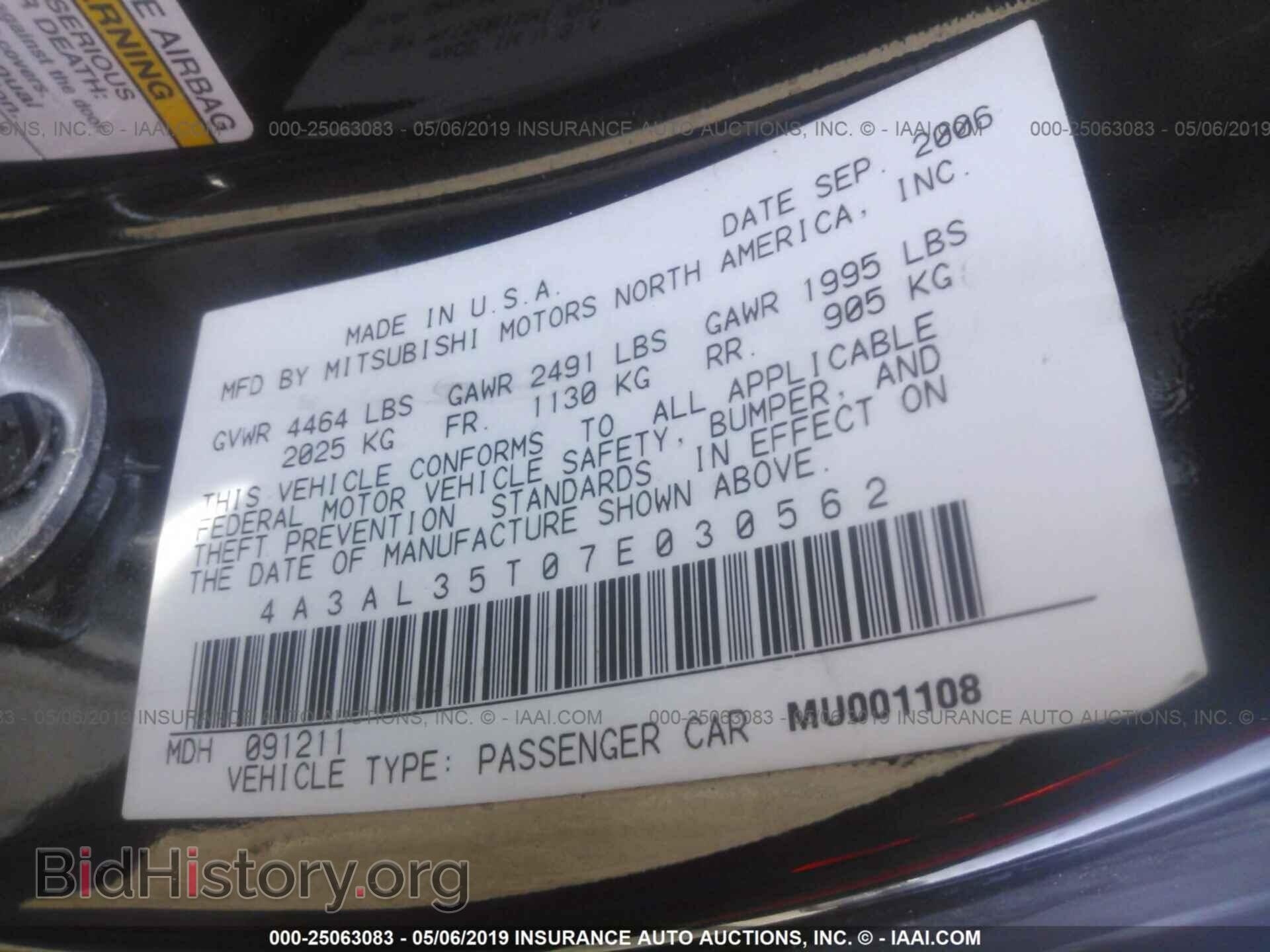 2007 MITSUBISHI ECLIPSE - VIN: 4A3AL35T07E030562 - Фото 9