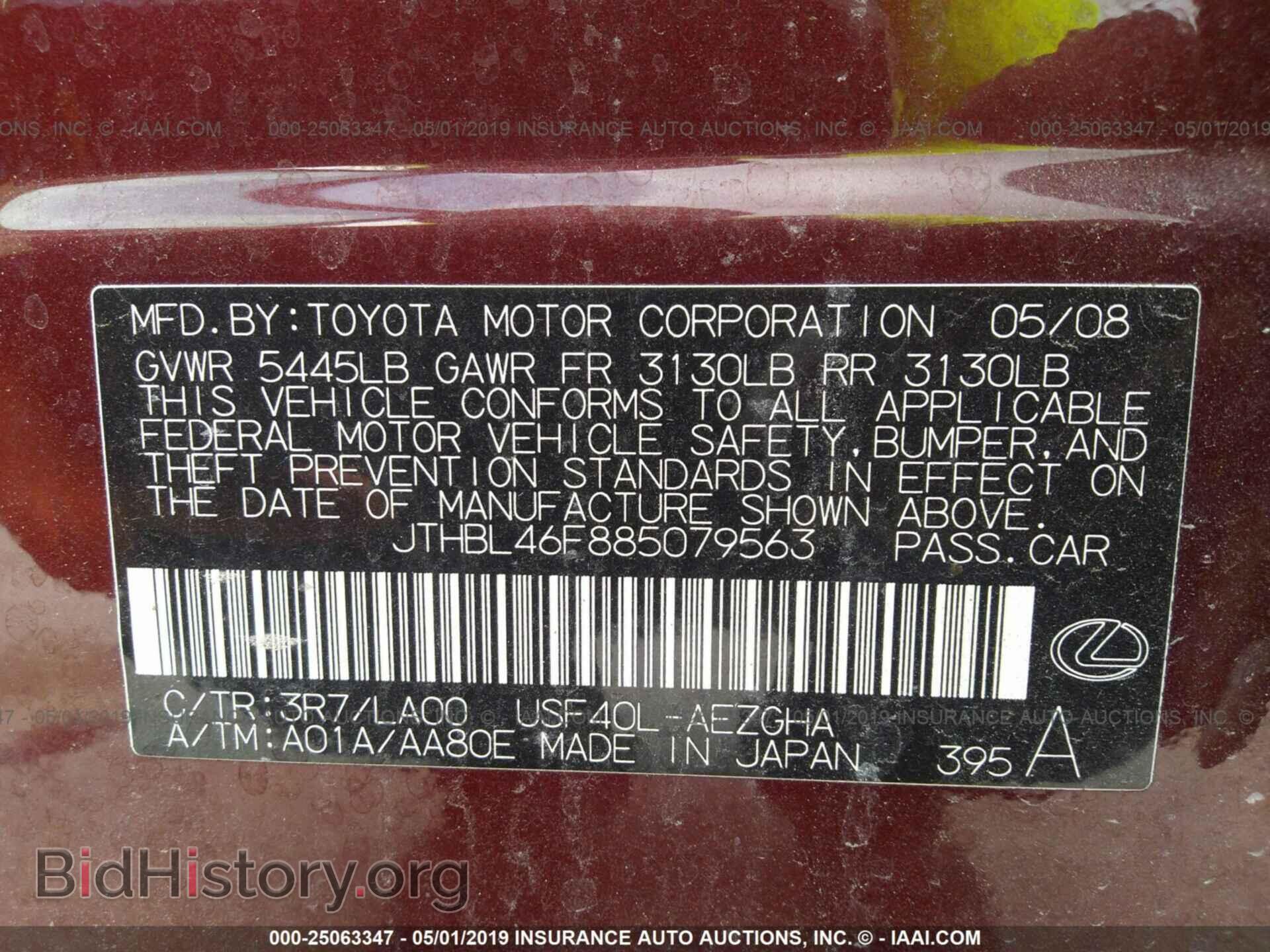 2008 LEXUS LS - VIN: JTHBL46F885079563 - Photo 9