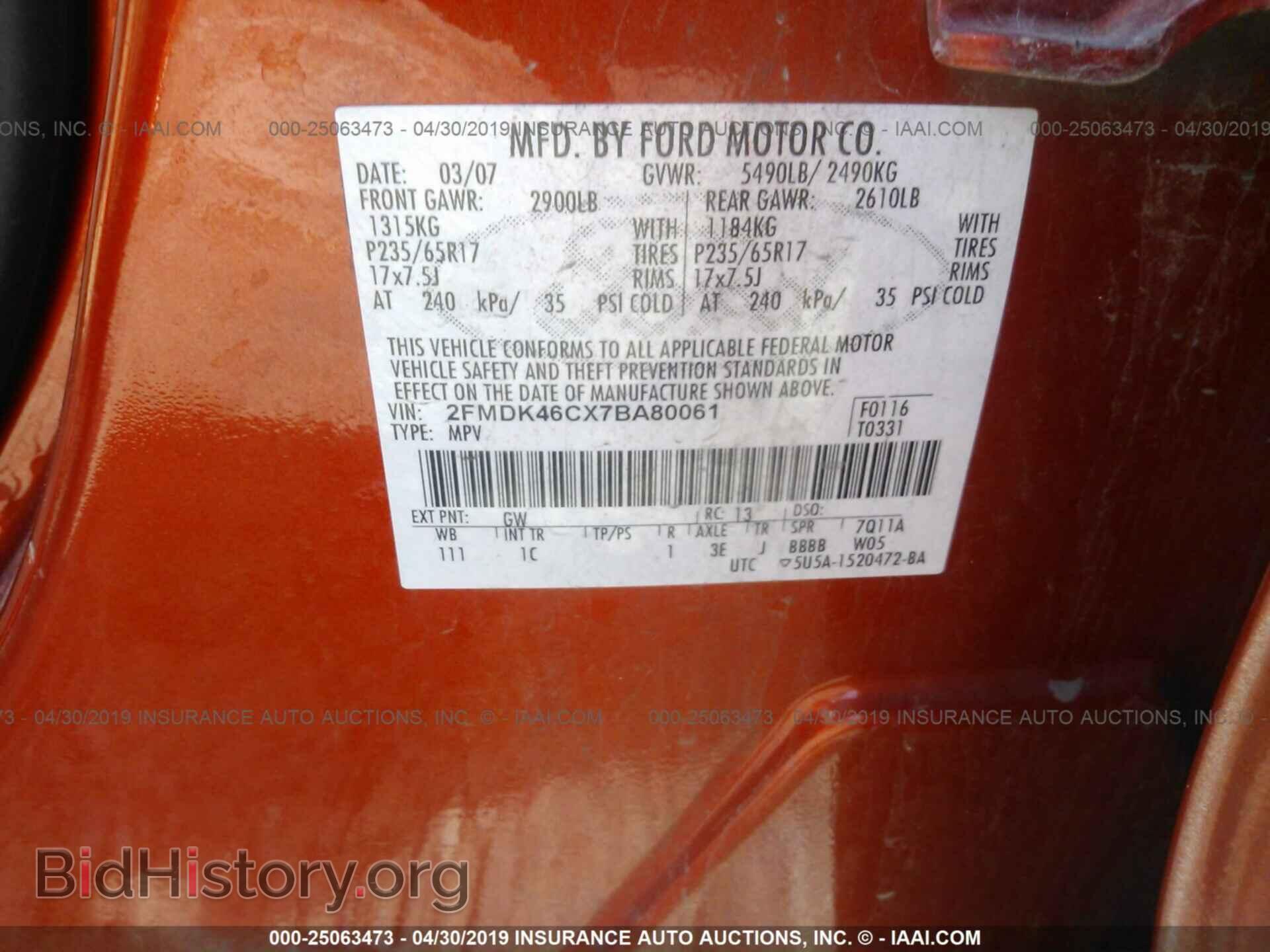 2007 FORD EDGE - VIN: 2FMDK46CX7BA80061 - Фото 9
