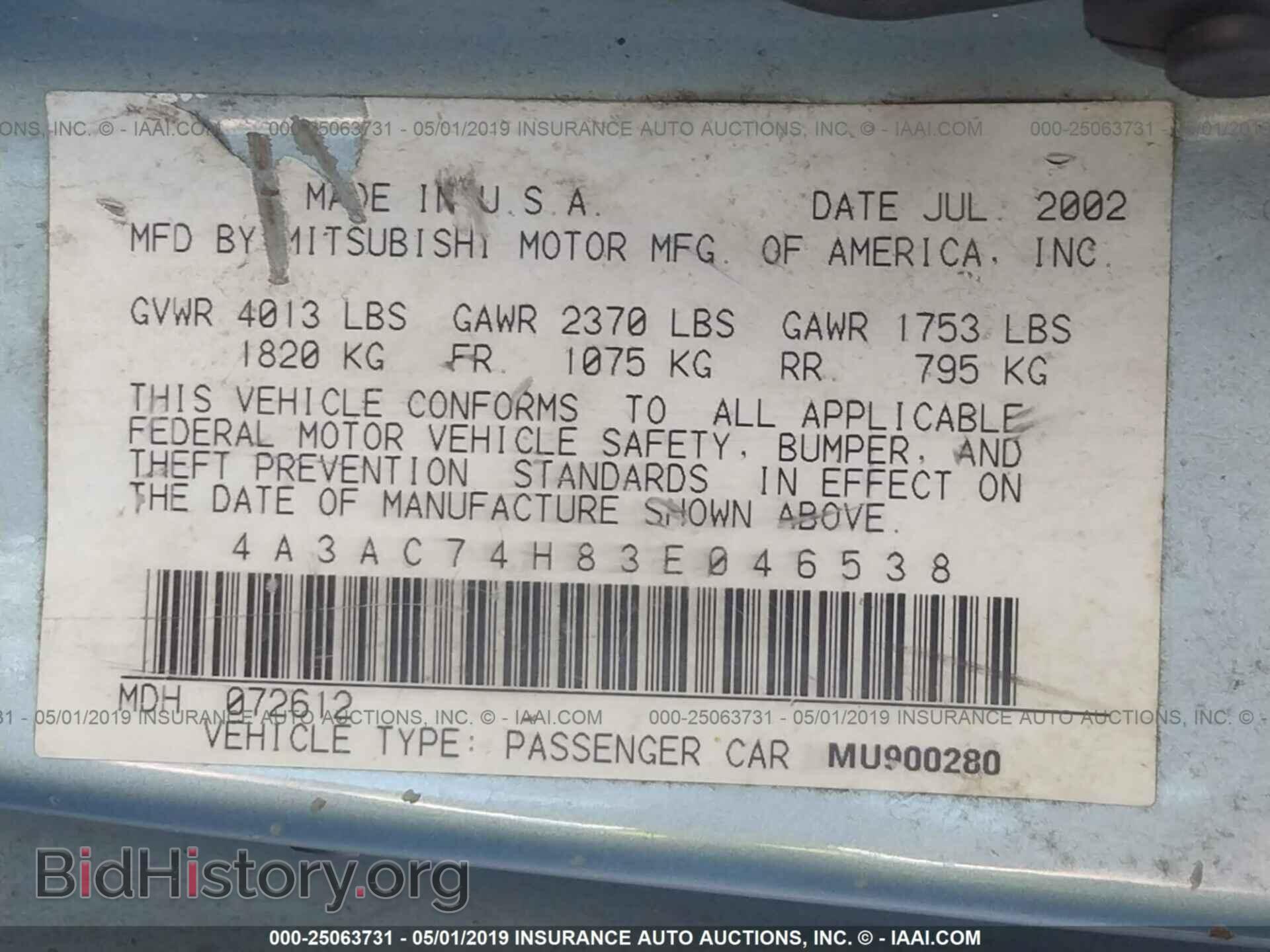 2003 MITSUBISHI ECLIPSE - VIN: 4A3AC74H83E046538 - Photo 9