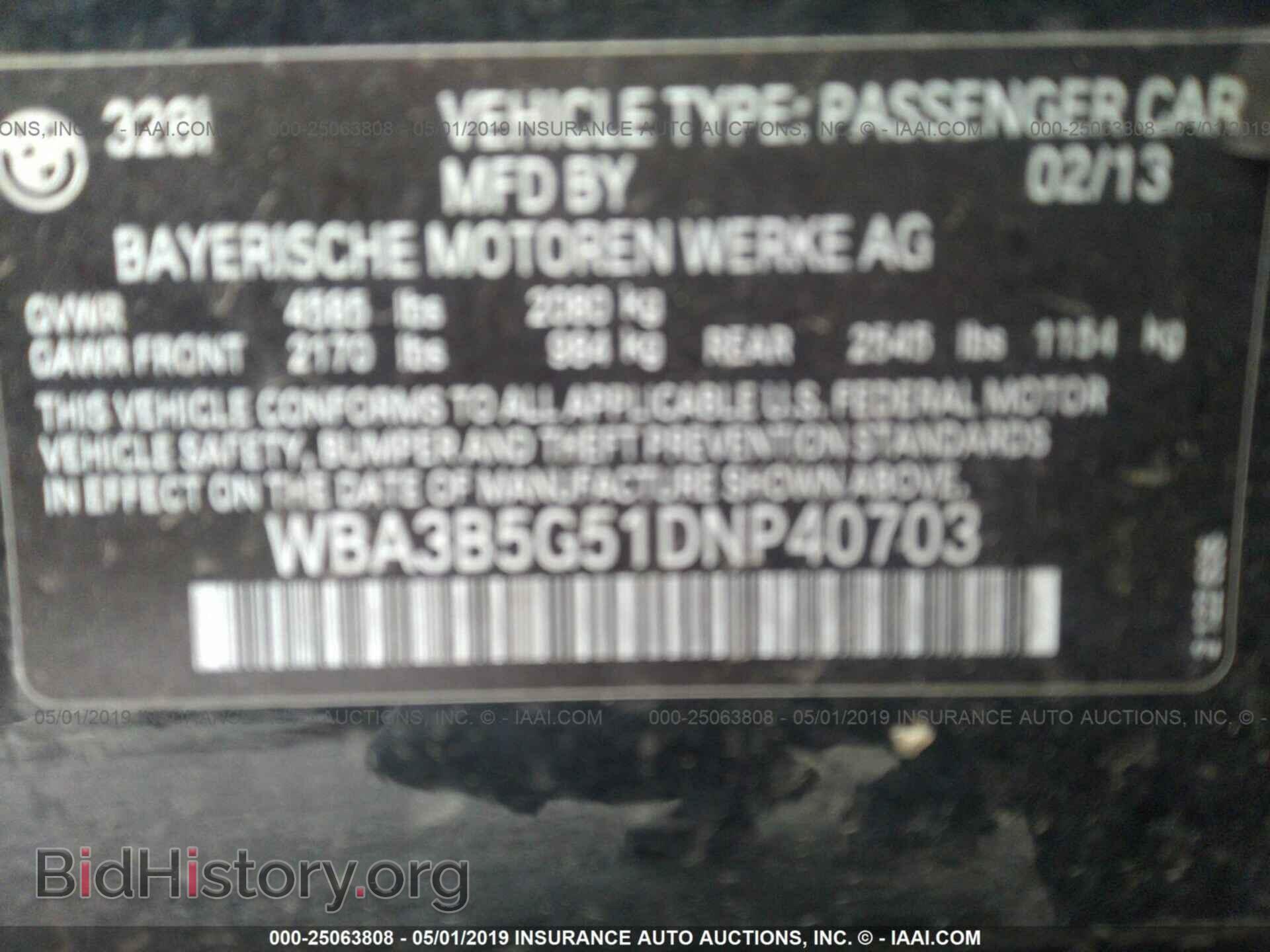 2013 BMW 328 - VIN: WBA3B5G51DNP40703 - Фото 9