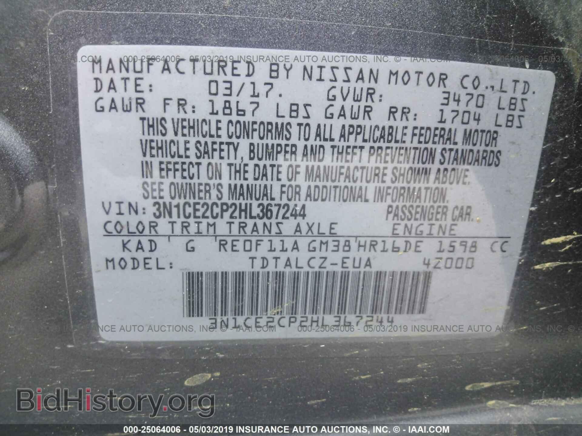 2017 NISSAN VERSA NOTE - VIN: 3N1CE2CP2HL367244 - Фото 9