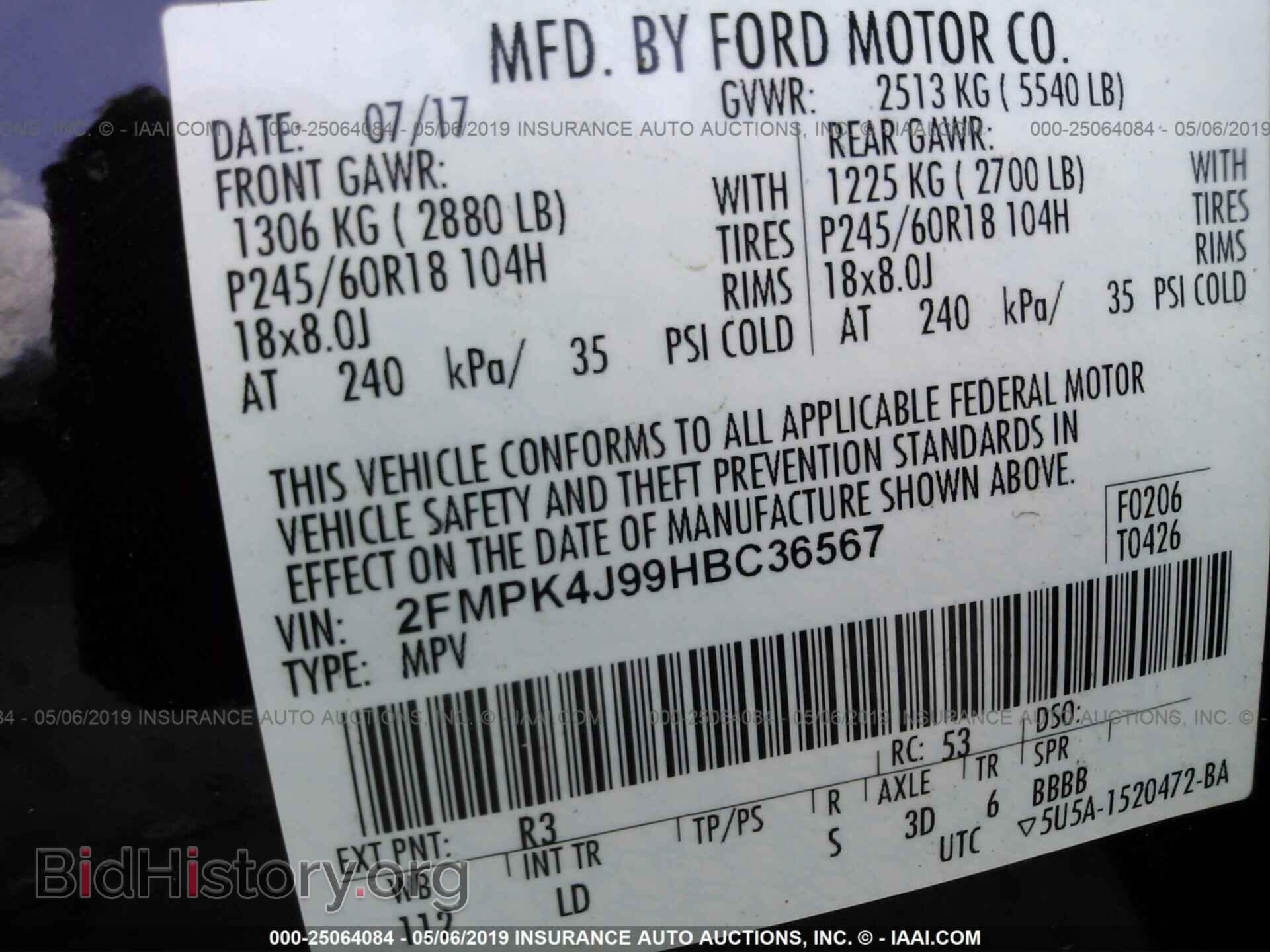 2017 FORD EDGE - VIN: 2FMPK4J99HBC36567 - Фото 9
