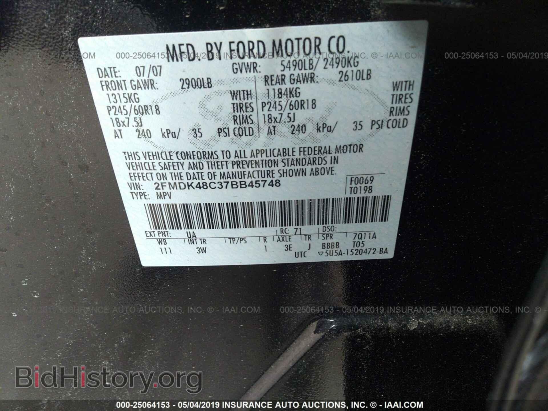 2007 FORD EDGE - VIN: 2FMDK48C37BB45748 - Фото 9