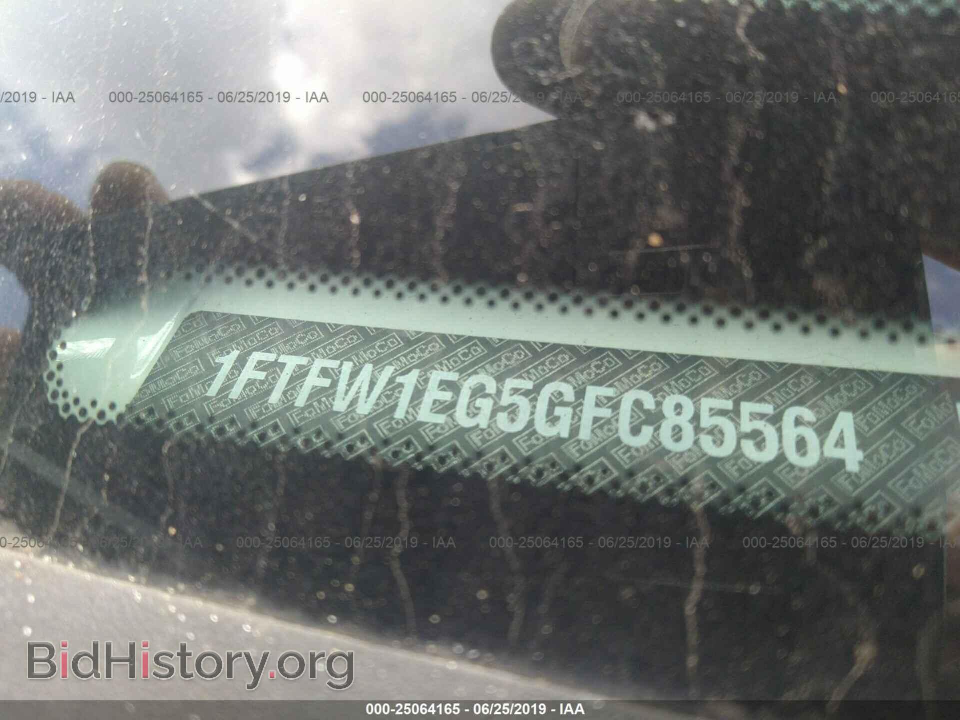 2016 FORD F150 - VIN: 1FTFW1EG5GFC85564 - Фото 9