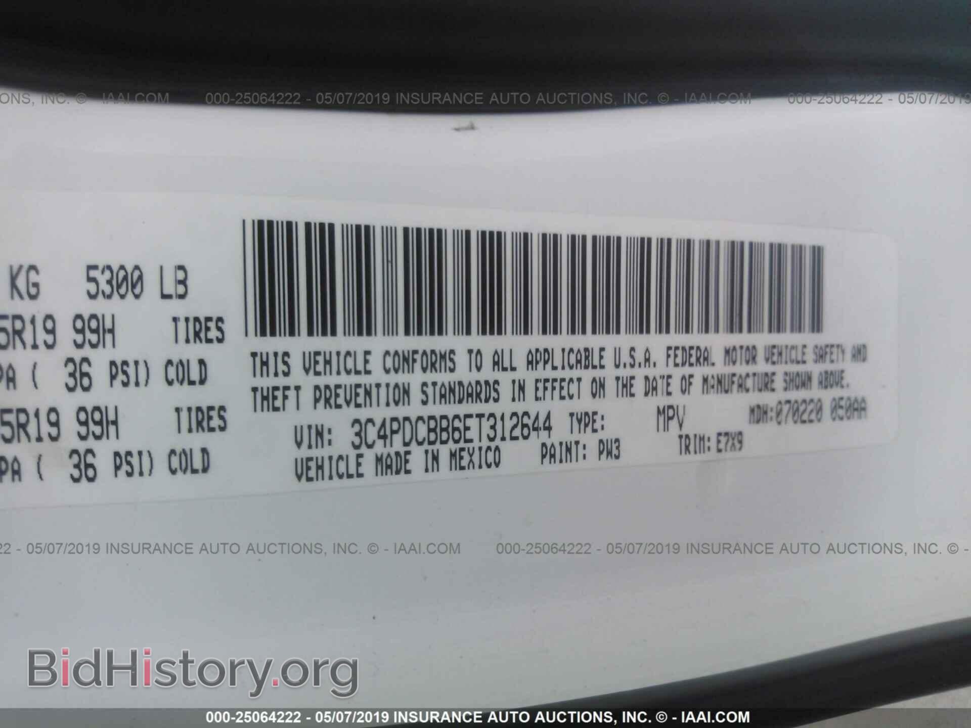 2014 DODGE JOURNEY - VIN: 3C4PDCBB6ET312644 - Фото 9